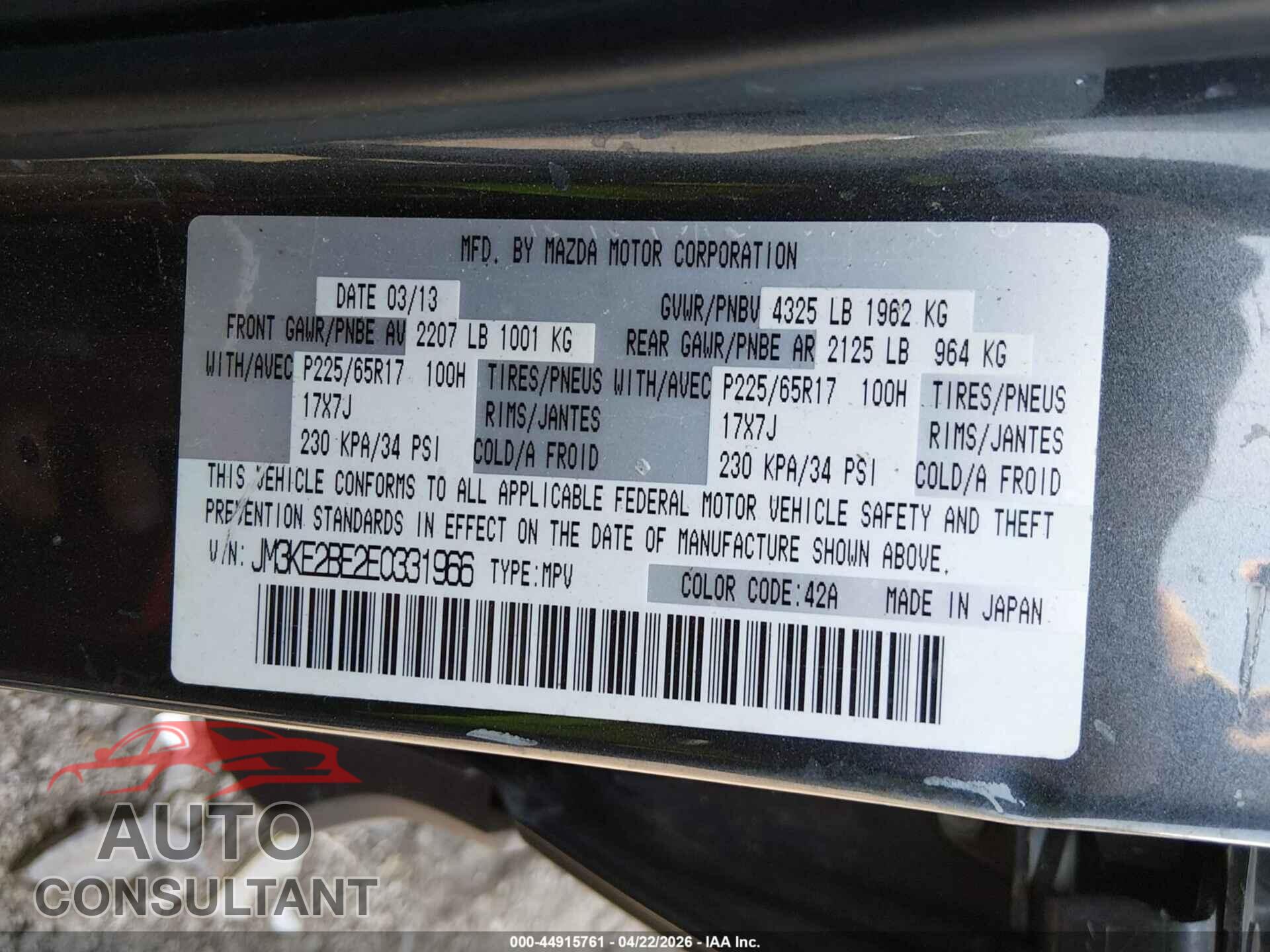 MAZDA CX-5 2014 - JM3KE2BE2E0331966
