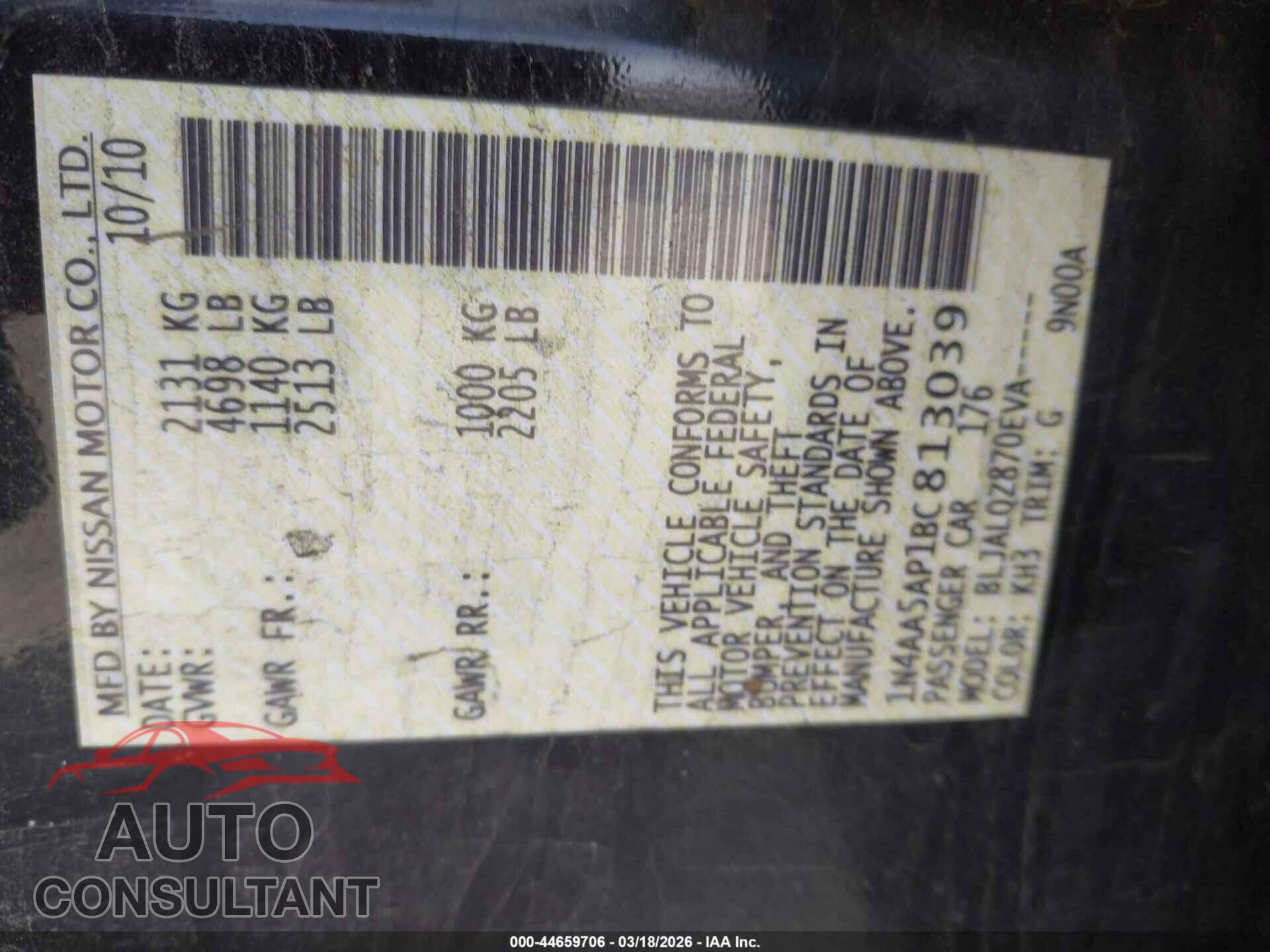 NISSAN MAXIMA 2011 - 1N4AA5AP1BC813039