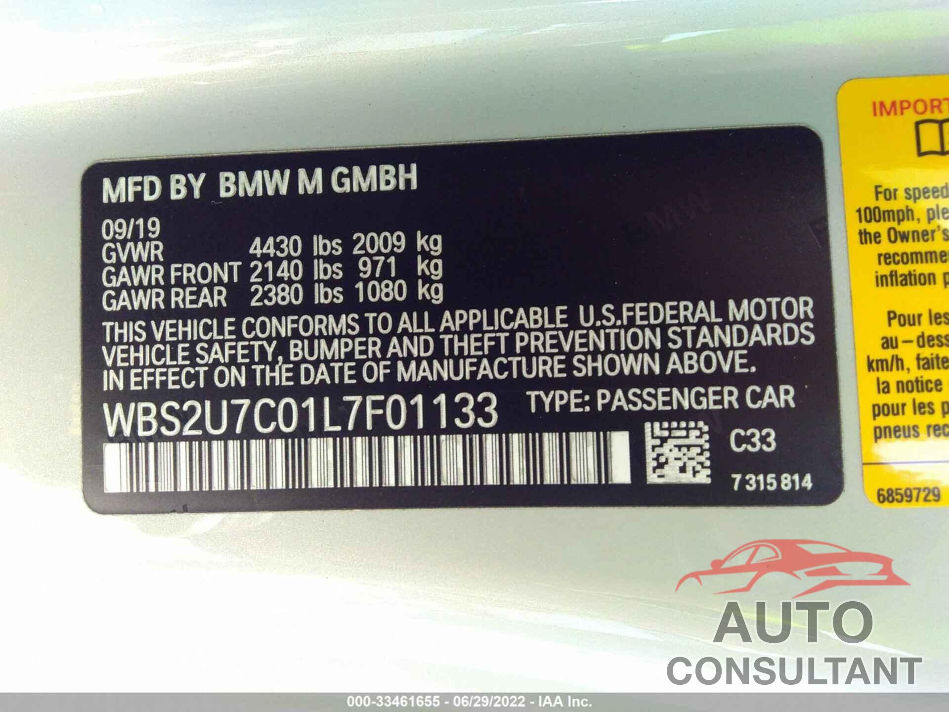 BMW M2 2020 - WBS2U7C01L7F01133