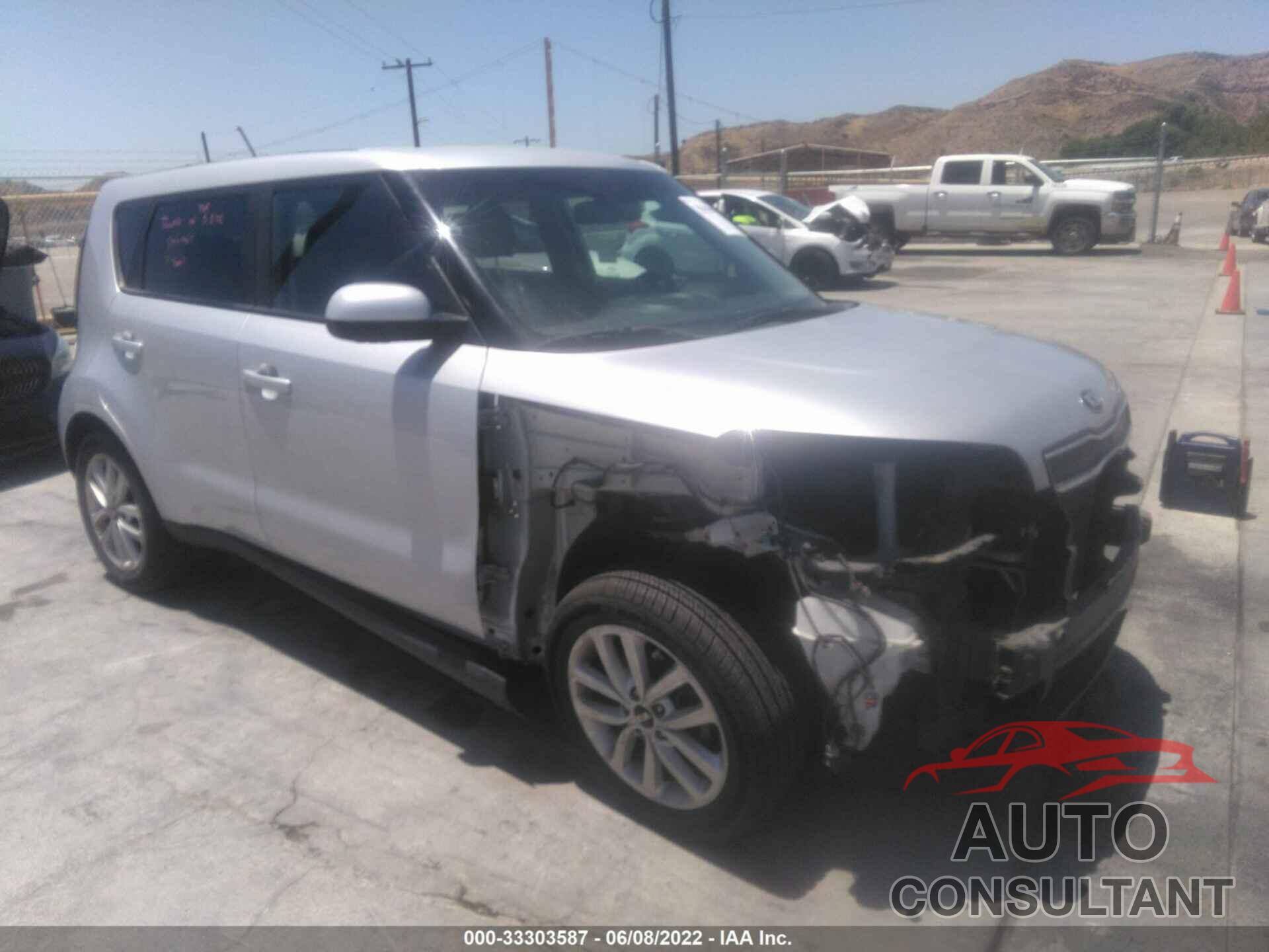 KIA SOUL 2017 - KNDJP3A53H7467377