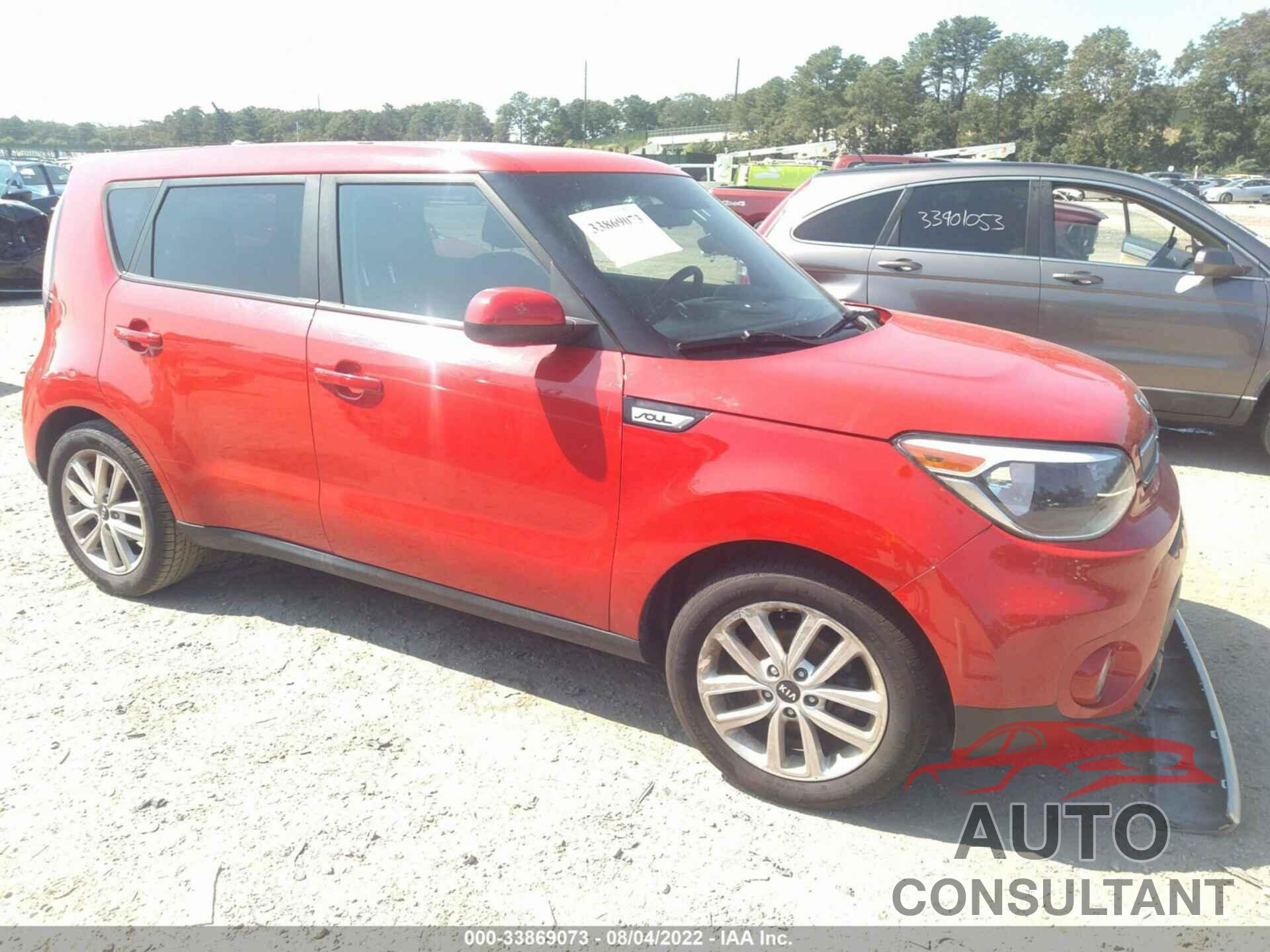 KIA SOUL 2017 - KNDJP3A51H7420476