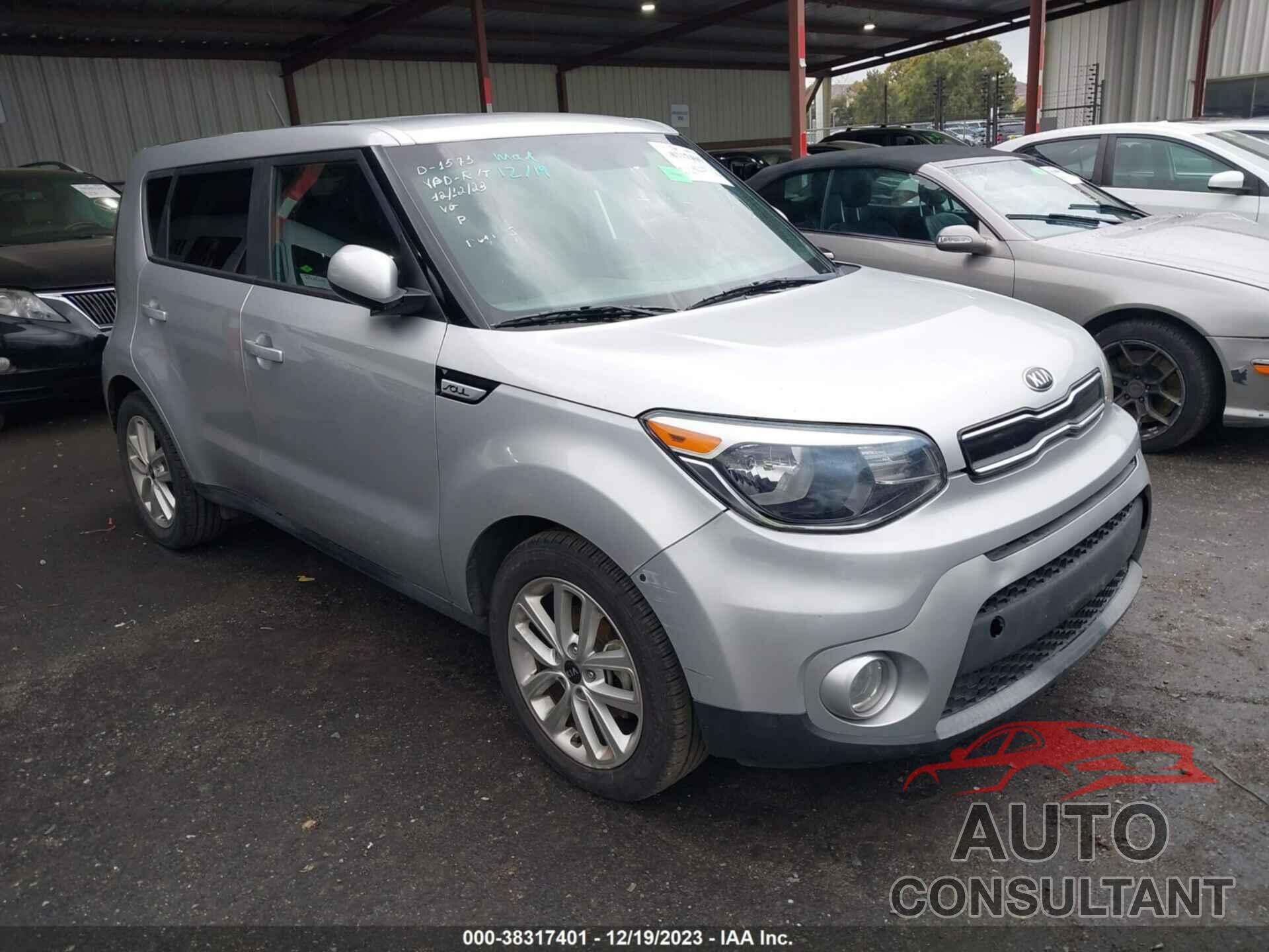 KIA SOUL 2017 - KNDJP3A59H7446520