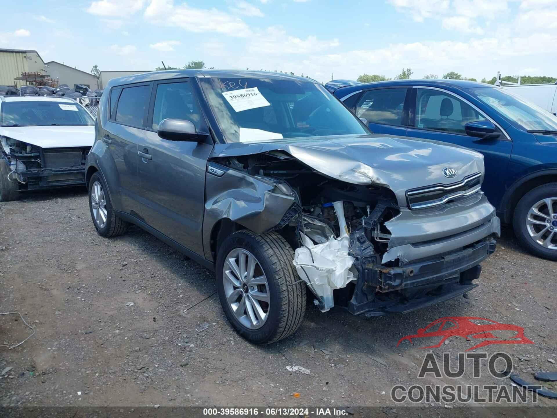 KIA SOUL 2017 - KNDJP3A52H7503642