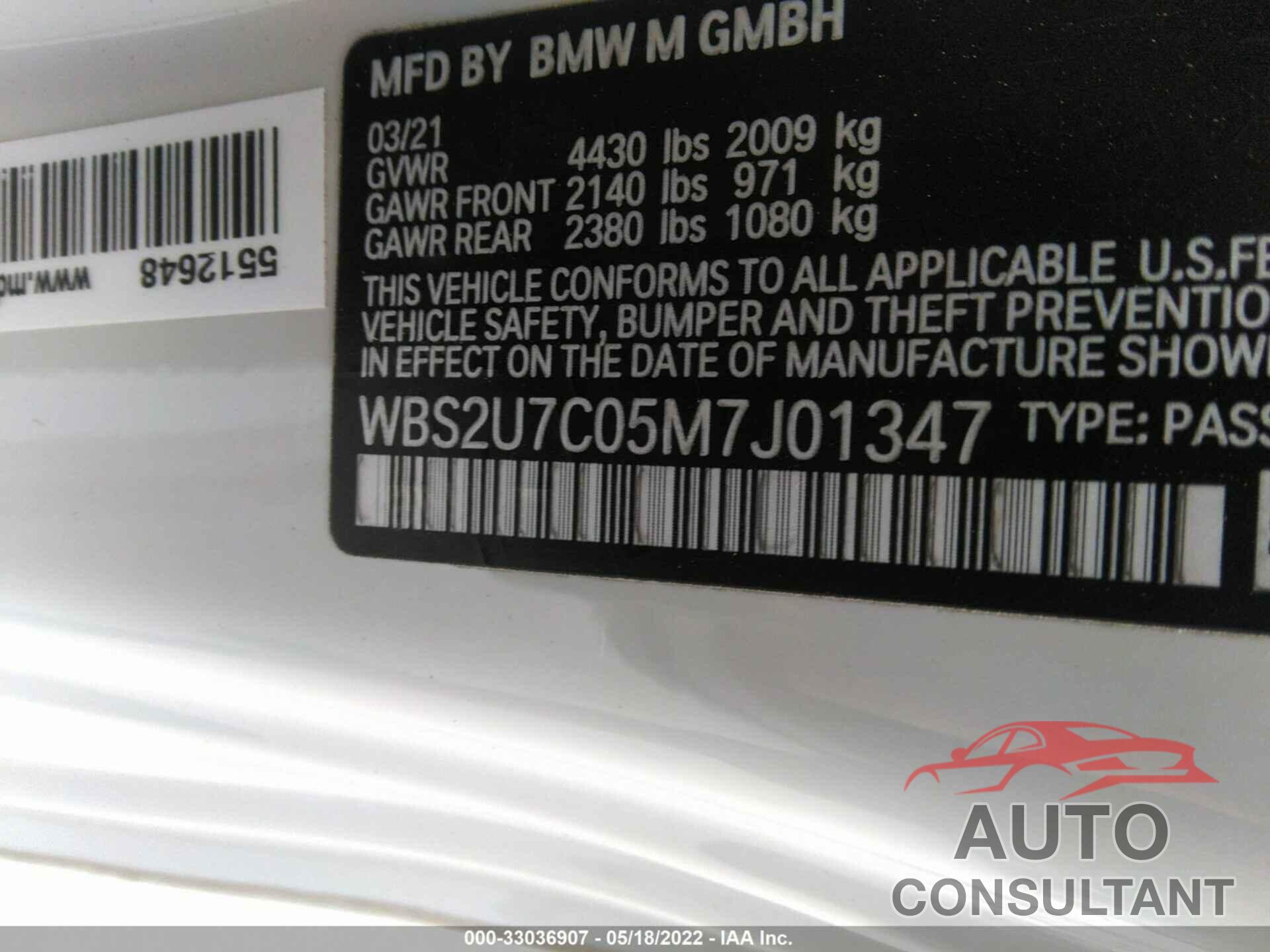 BMW M2 2021 - WBS2U7C05M7J01347