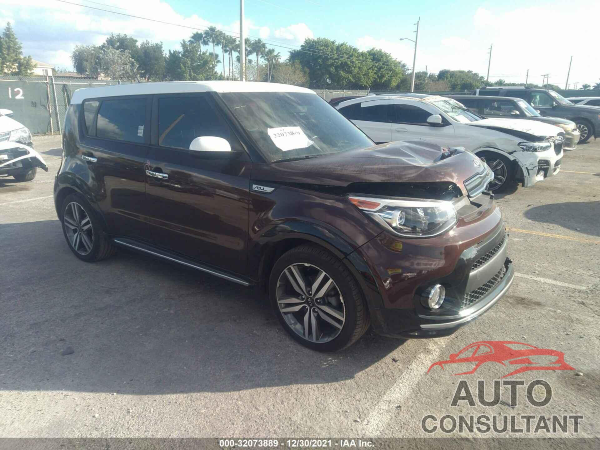 KIA SOUL 2017 - KNDJP3A53H7496149