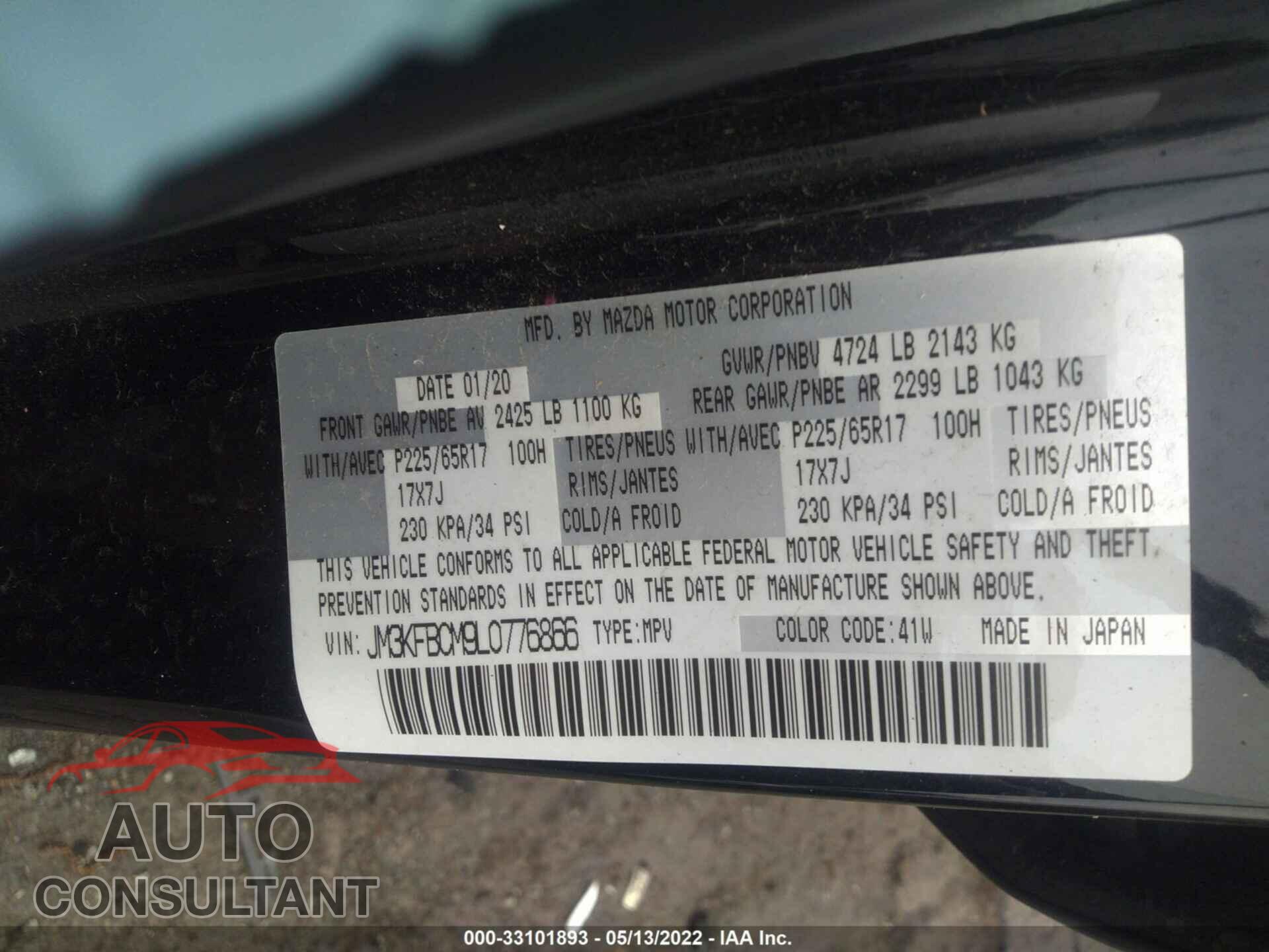 MAZDA CX-5 2020 - JM3KFBCM9L0776866