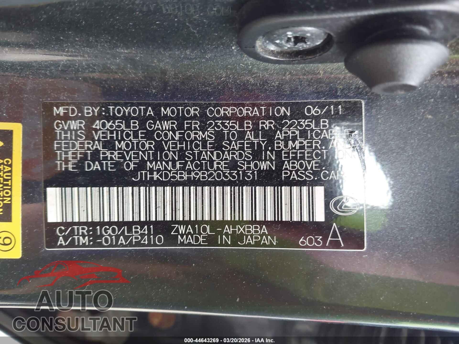LEXUS CT 200H 2011 - JTHKD5BH9B2033131
