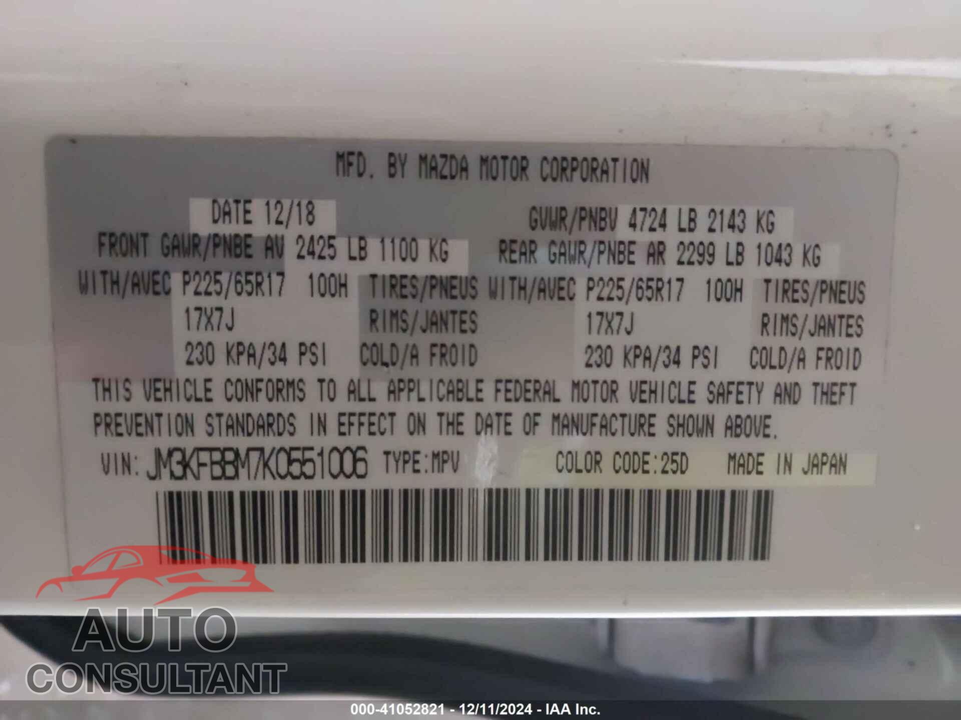 MAZDA CX-5 2019 - JM3KFBBM7K0551006