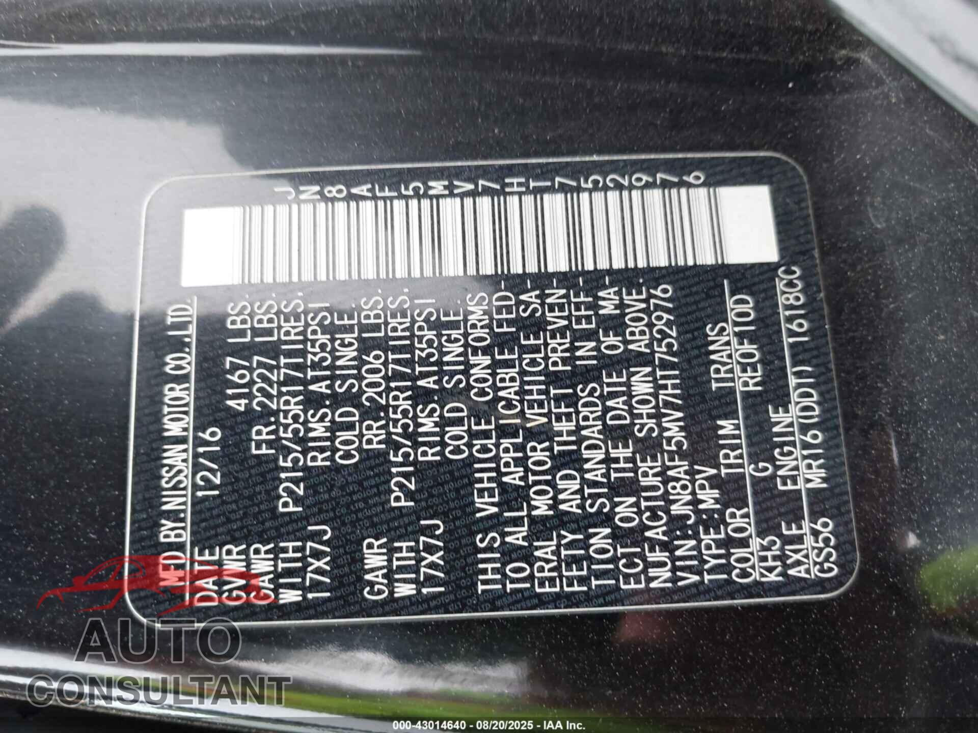 NISSAN JUKE 2017 - JN8AF5MV7HT752976