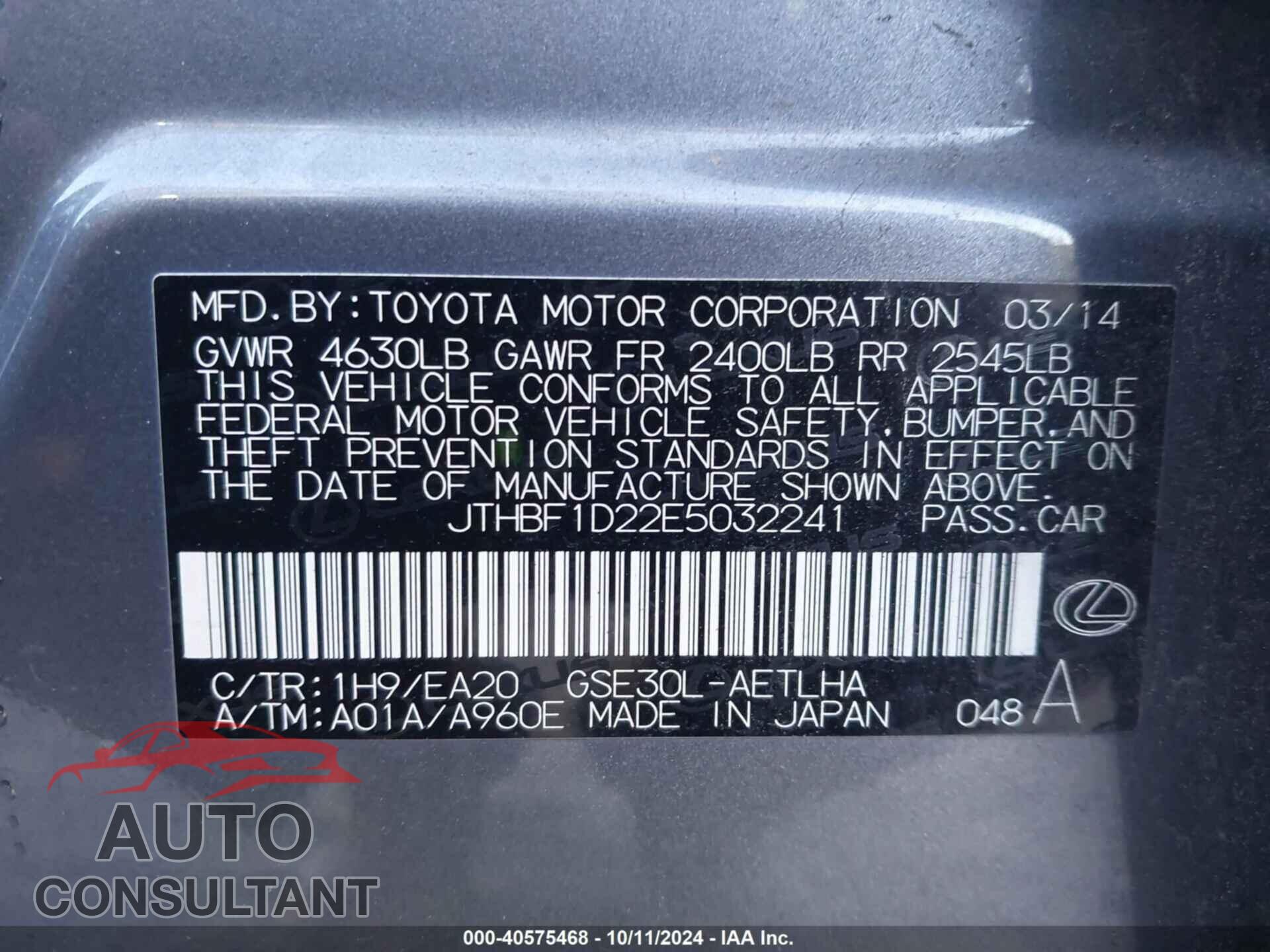 LEXUS IS 250 2014 - JTHBF1D22E5032241