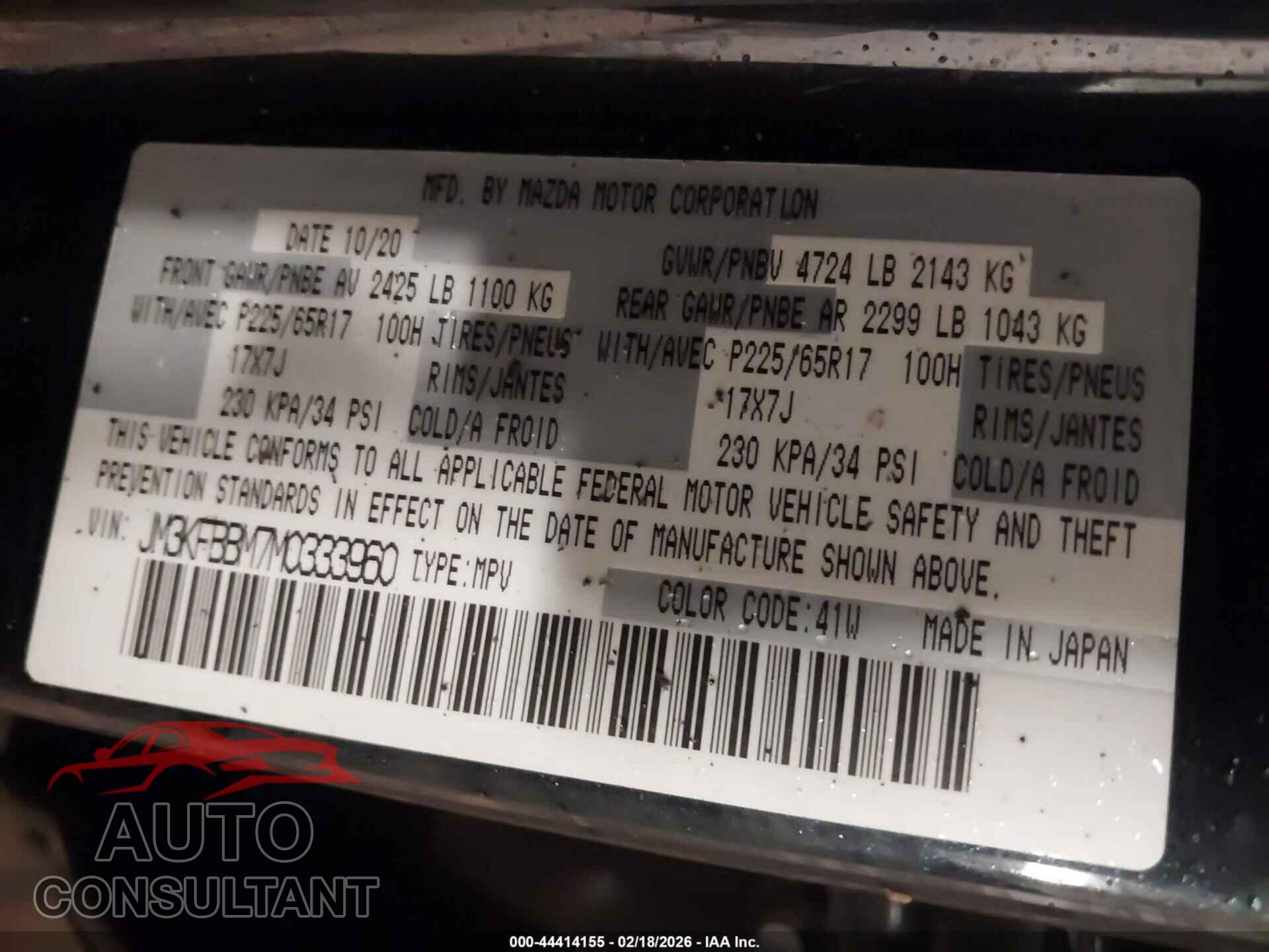 MAZDA CX-5 2021 - JM3KFBBM7M0333960