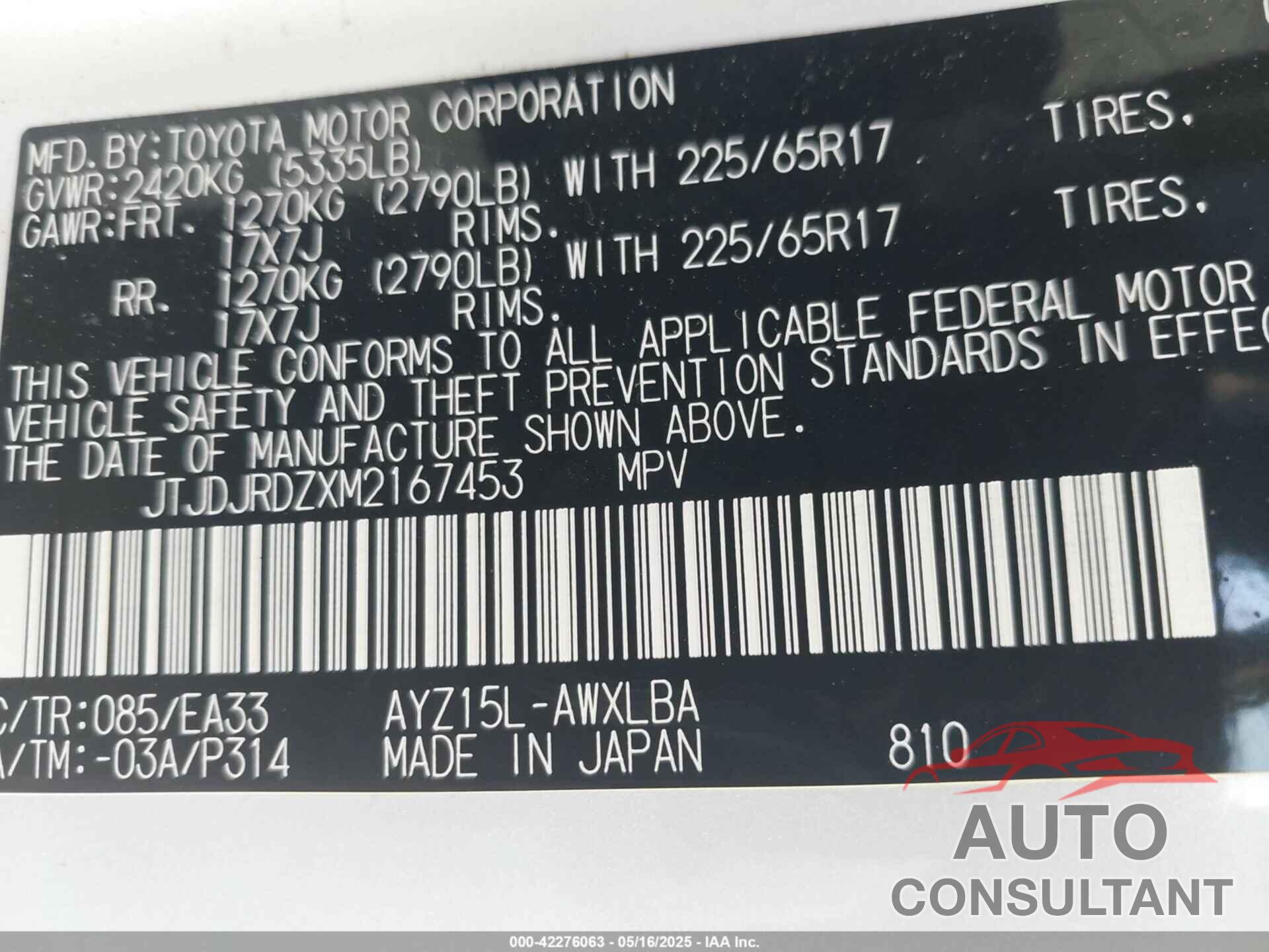 LEXUS NX 300H 2021 - JTJDJRDZXM2167453
