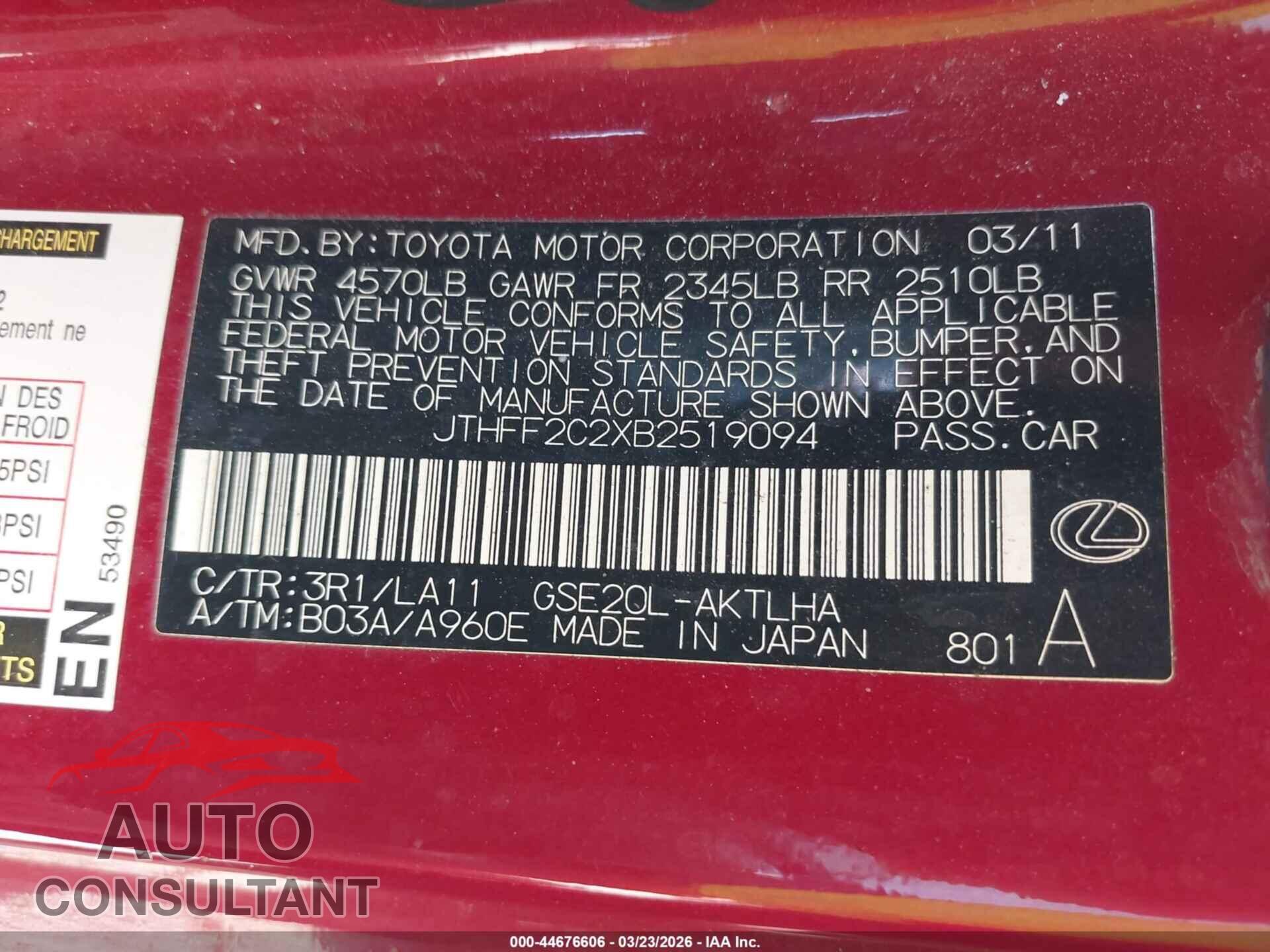 LEXUS IS 250C 2011 - JTHFF2C2XB2519094