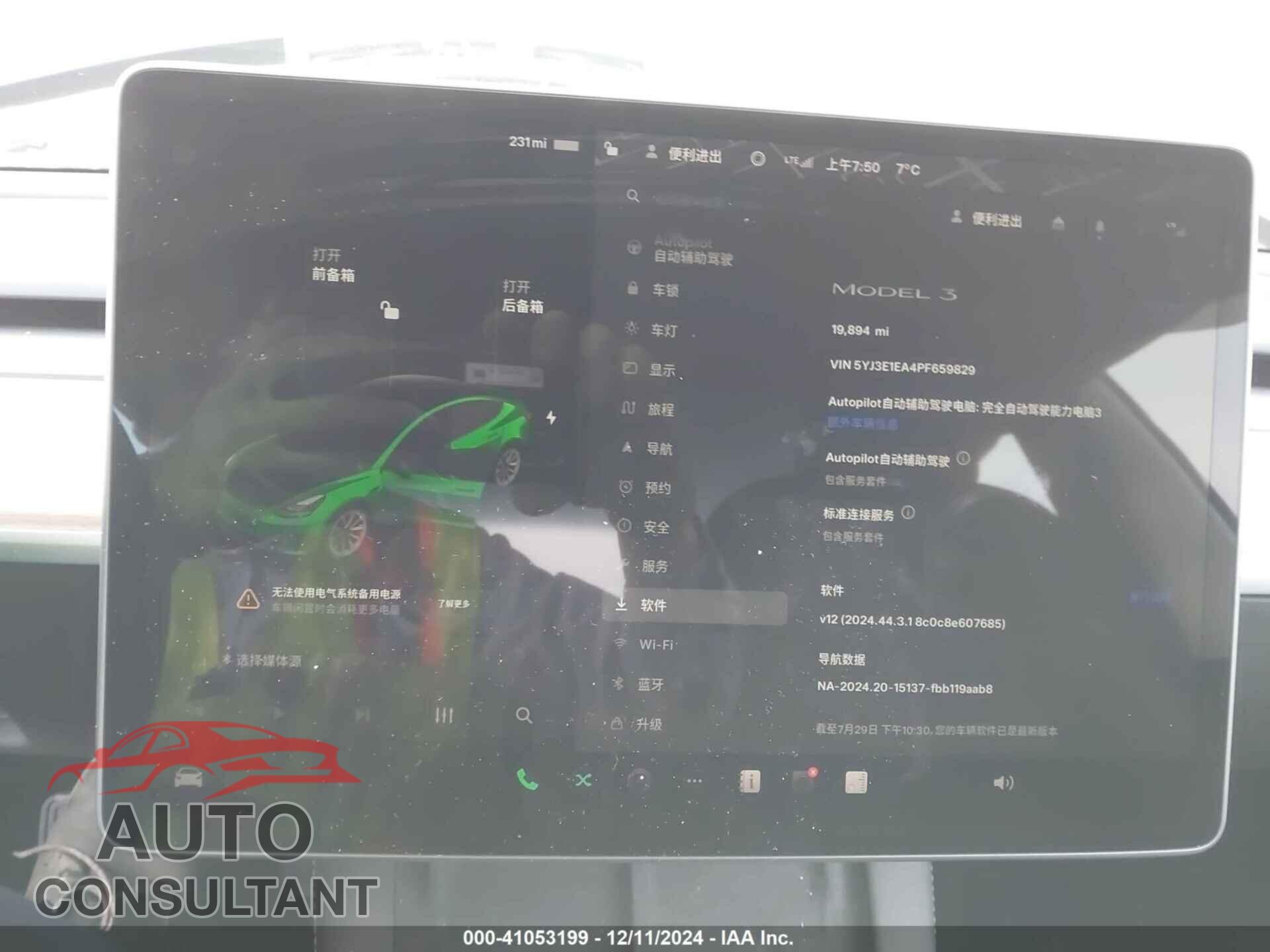 TESLA MODEL 3 2023 - 5YJ3E1EA4PF659829