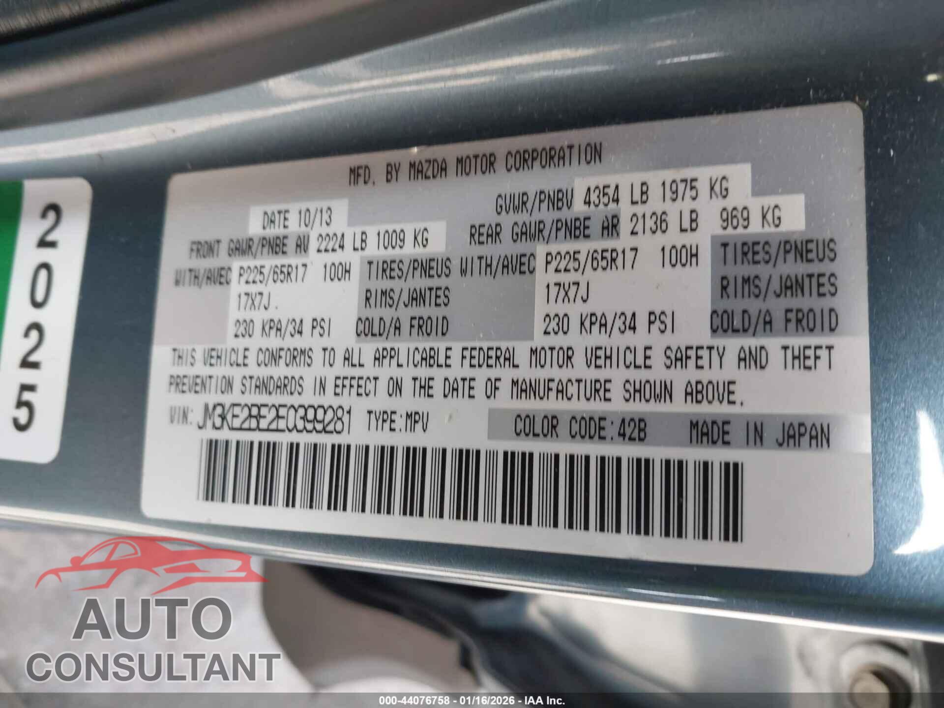 MAZDA CX-5 2014 - JM3KE2BE2E0399281
