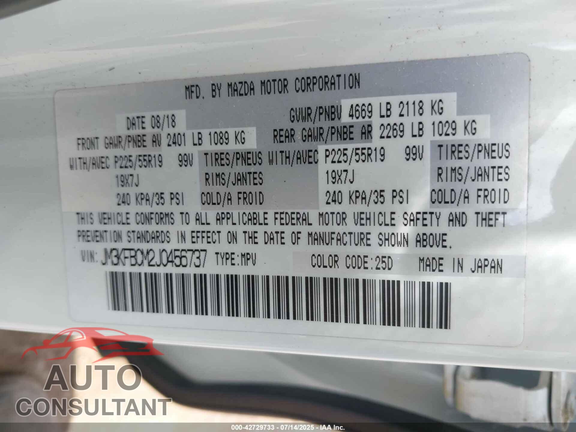 MAZDA CX-5 2018 - JM3KFBCM2J0456737