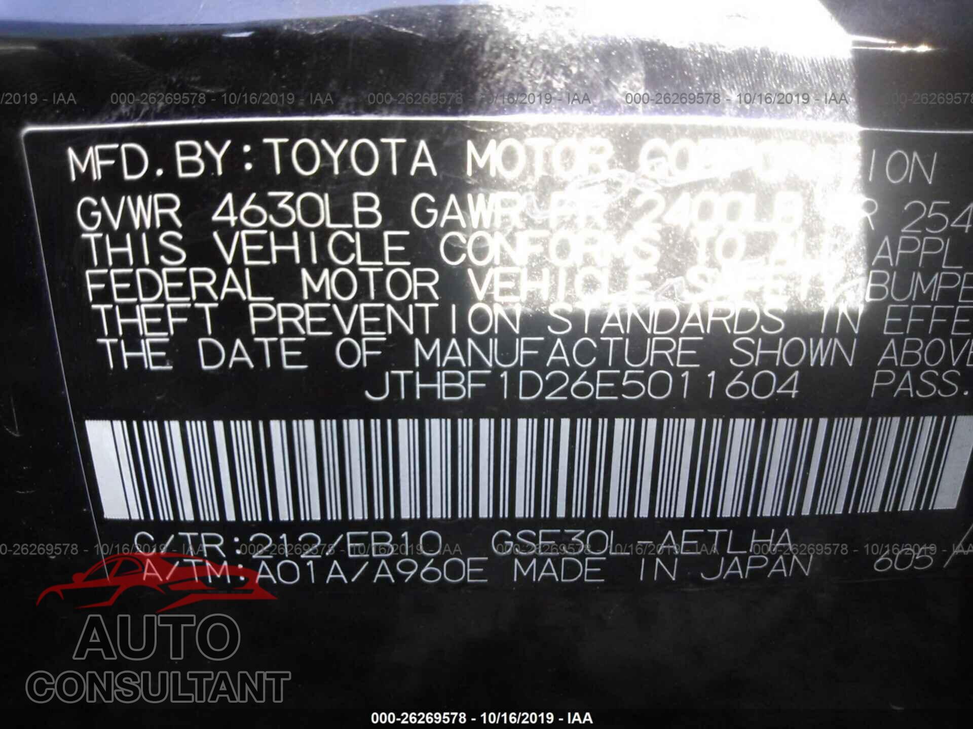 LEXUS IS 2014 - JTHBF1D26E5011604
