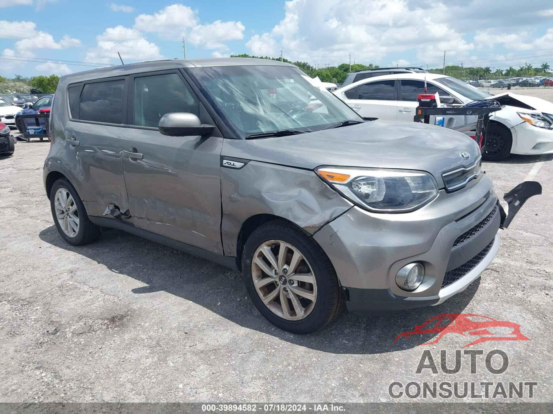 KIA SOUL 2017 - KNDJP3A57H7500249