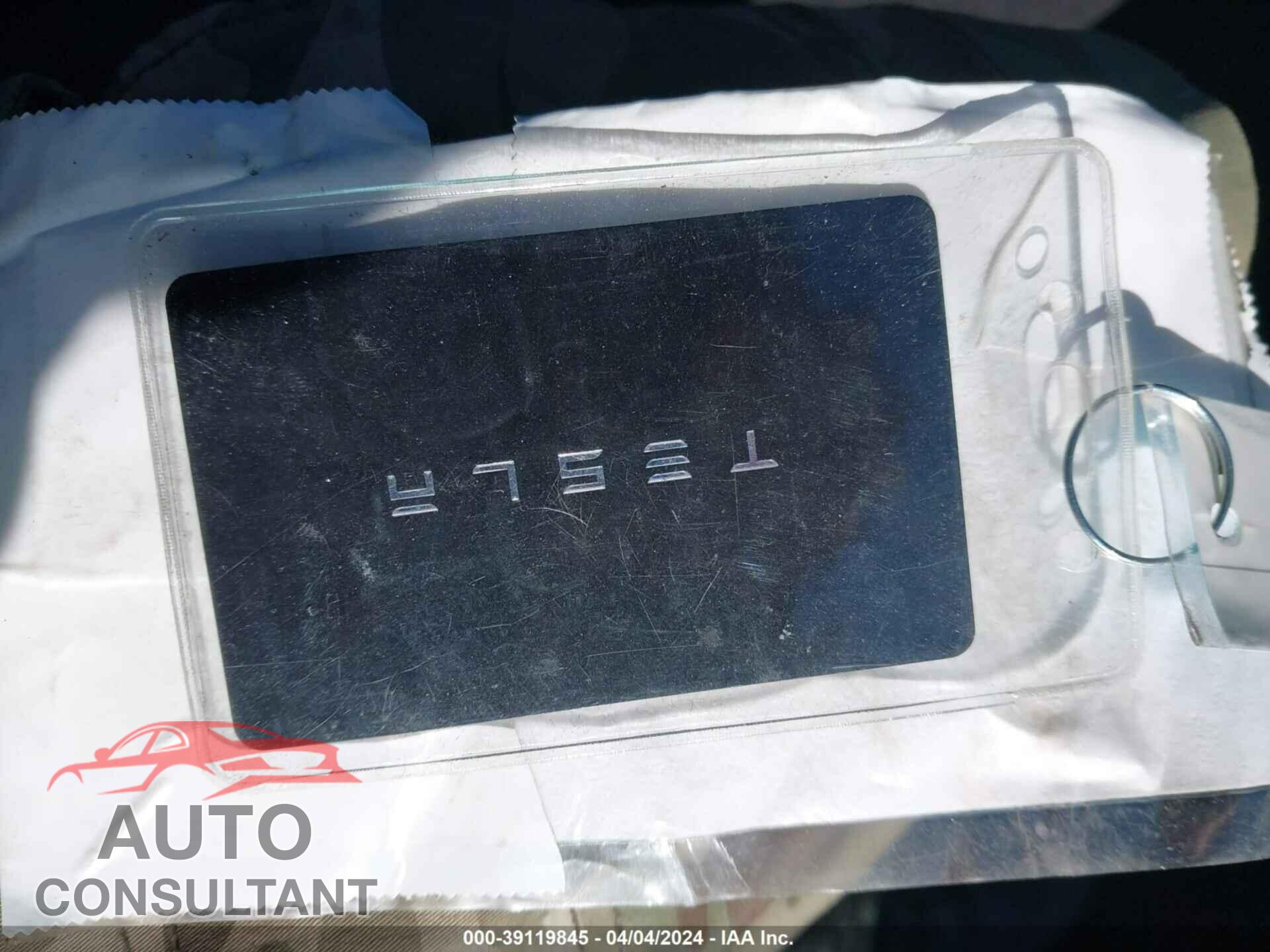 TESLA MODEL 3 2023 - 5YJ3E1EA9PF600503
