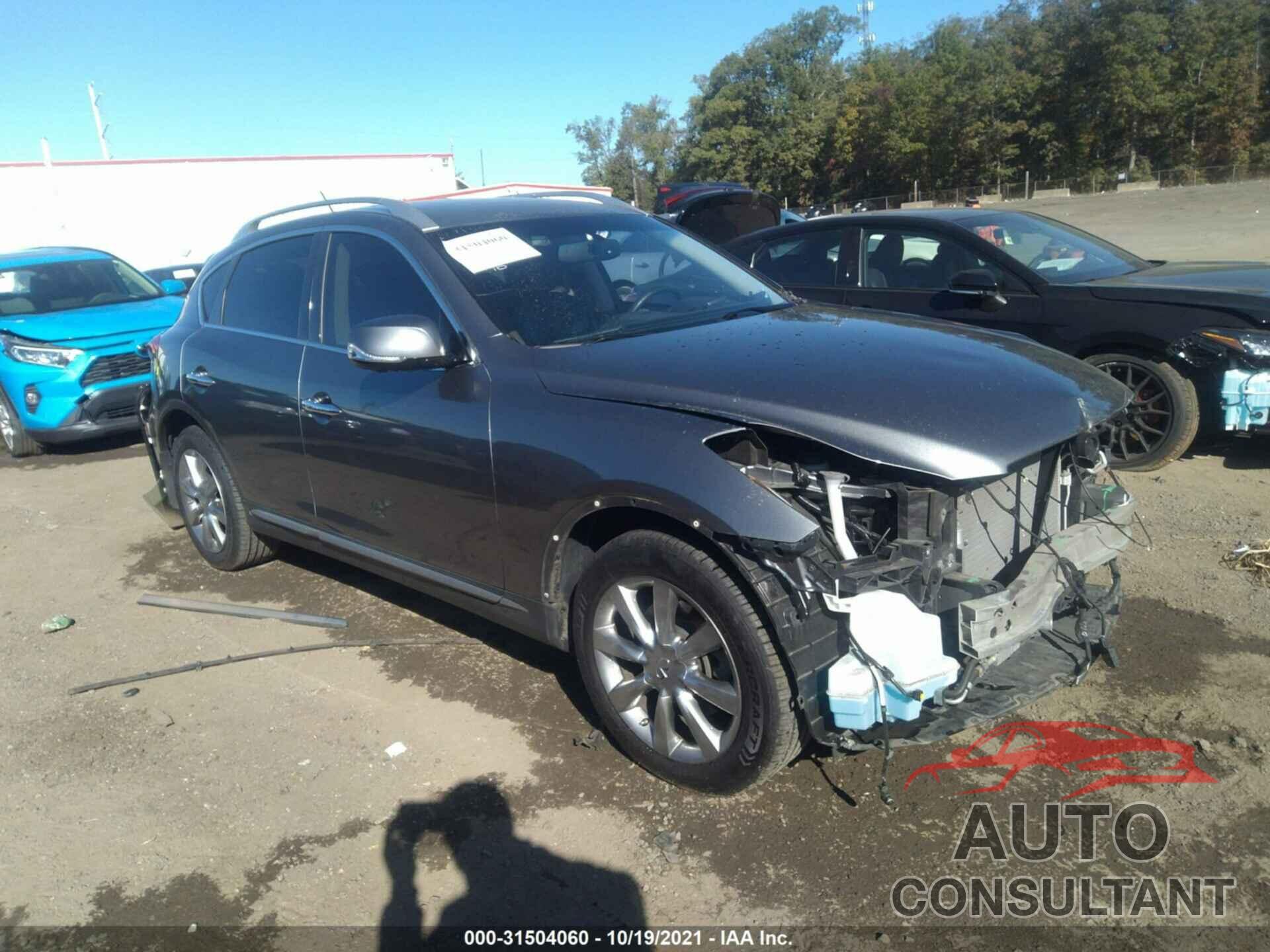INFINITI QX50 2017 - JN1BJ0RR5HM414860