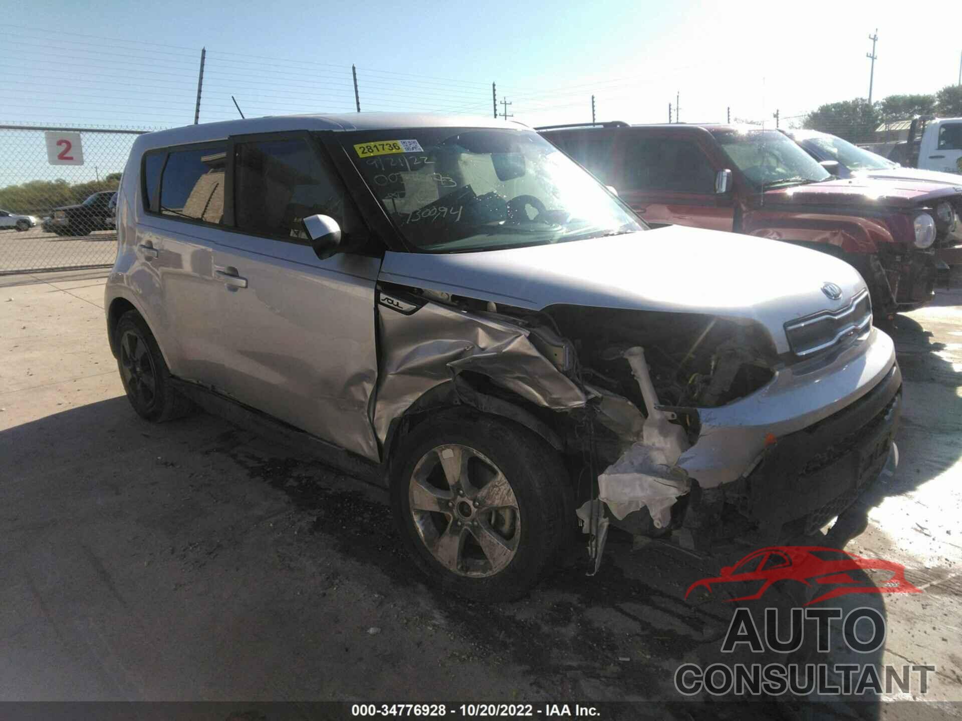 KIA SOUL 2017 - KNDJN2A27H7430094
