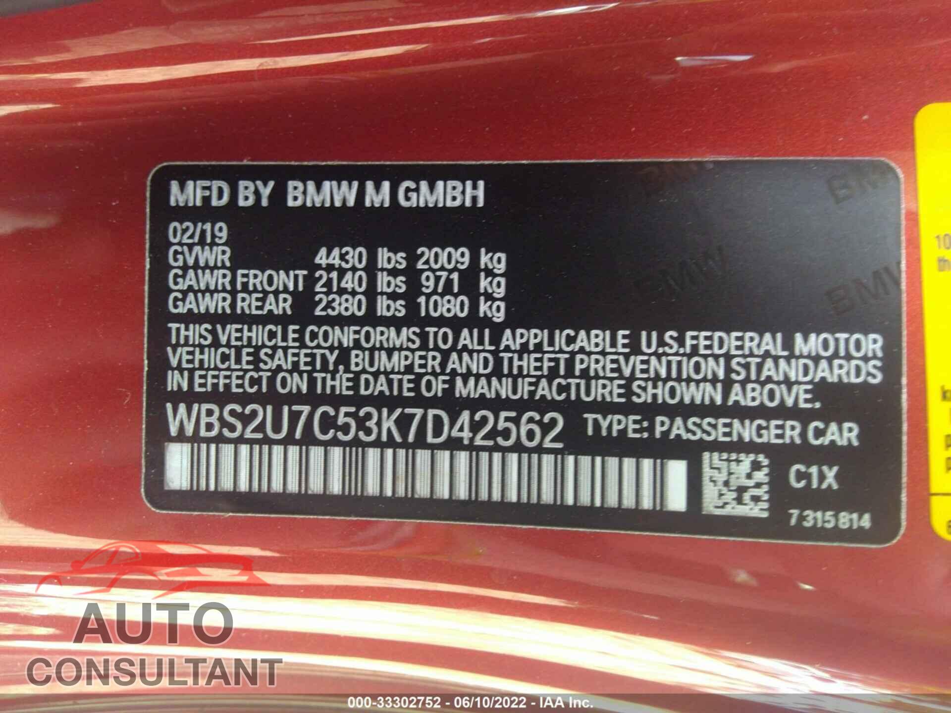 BMW M2 2019 - WBS2U7C53K7D42562