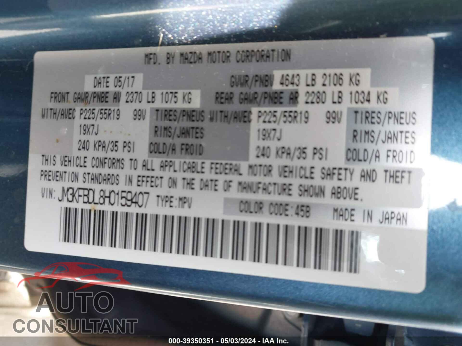MAZDA CX-5 2017 - JM3KFBDL8H0159407