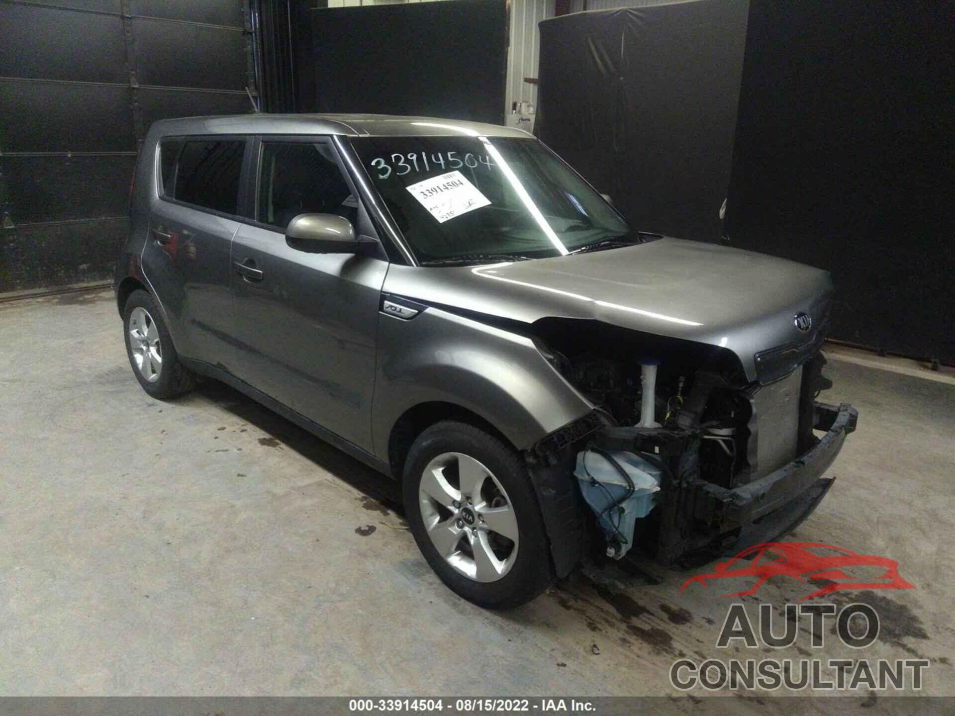 KIA SOUL 2017 - KNDJN2A29H7455465