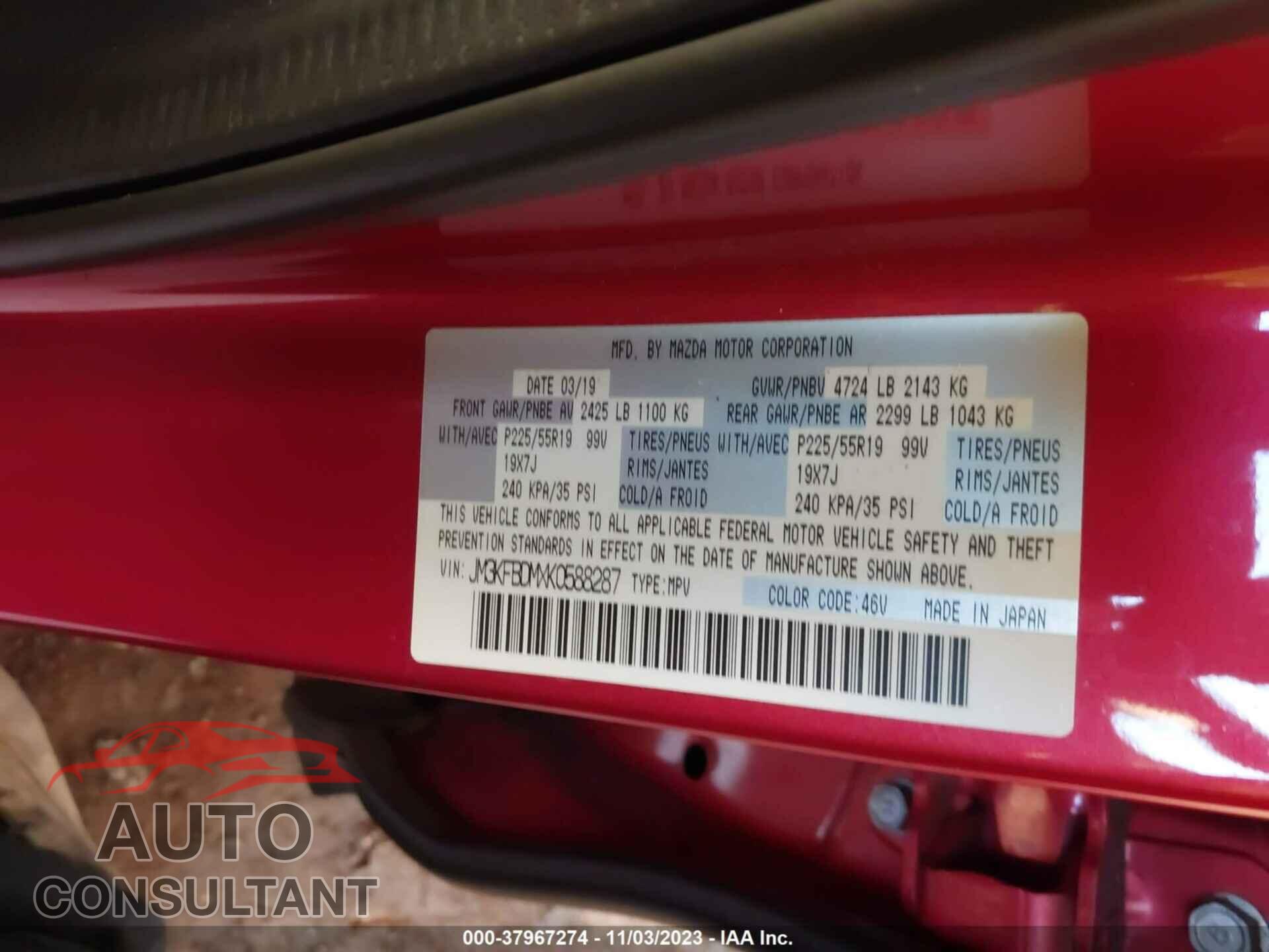 MAZDA CX-5 2019 - JM3KFBDMXK0588287