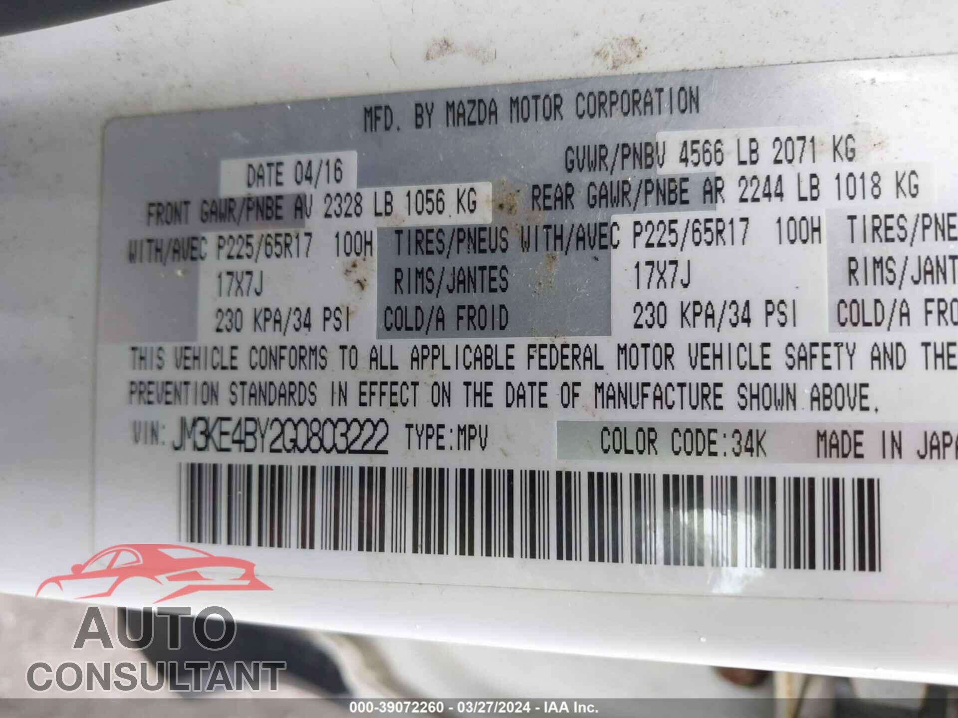 MAZDA CX-5 2016 - JM3KE4BY2G0803222