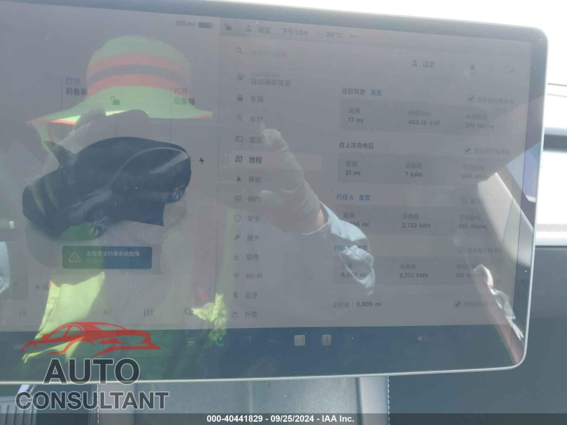 TESLA MODEL Y 2024 - 7SAYGDED1RF097972