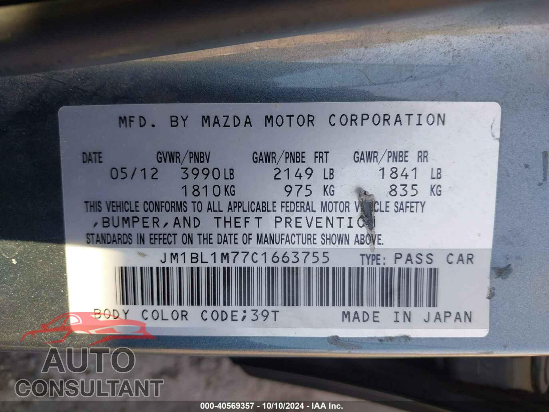 MAZDA MAZDA3 2012 - JM1BL1M77C1663755