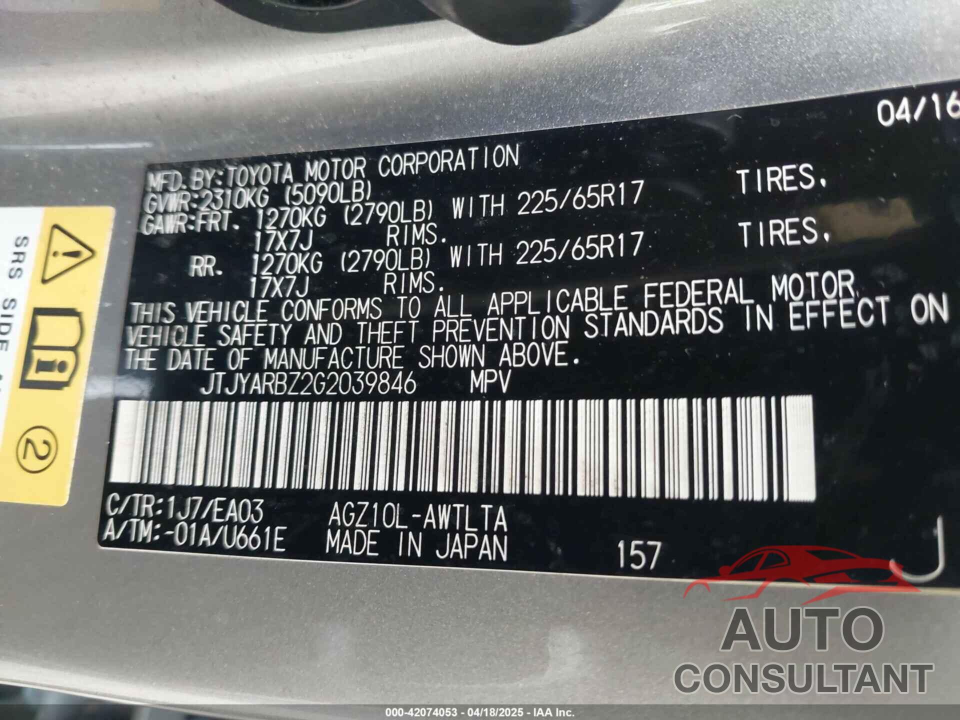 LEXUS NX 200T 2016 - JTJYARBZ2G2039846