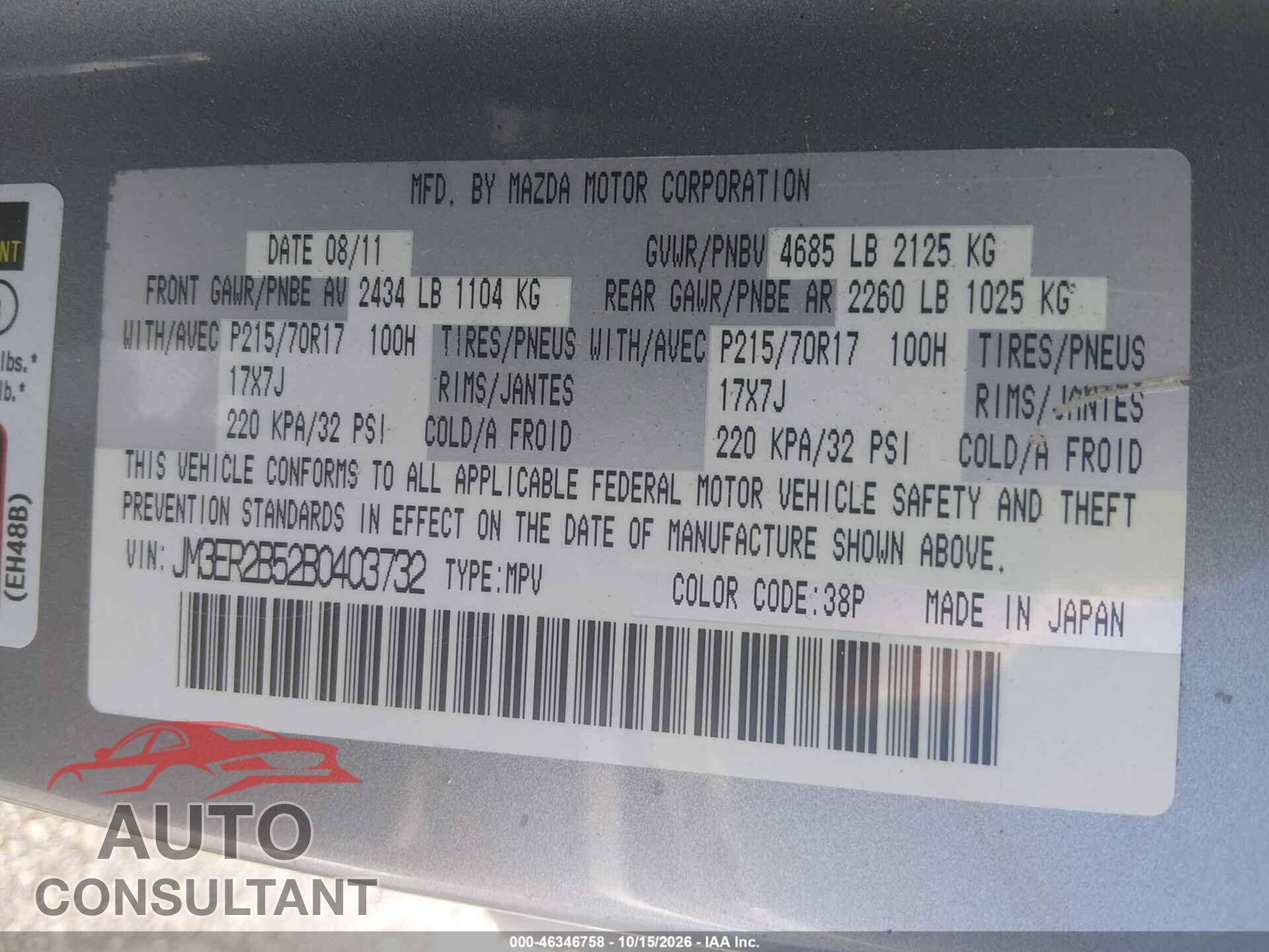 MAZDA CX-7 2011 - JM3ER2B52B0403732