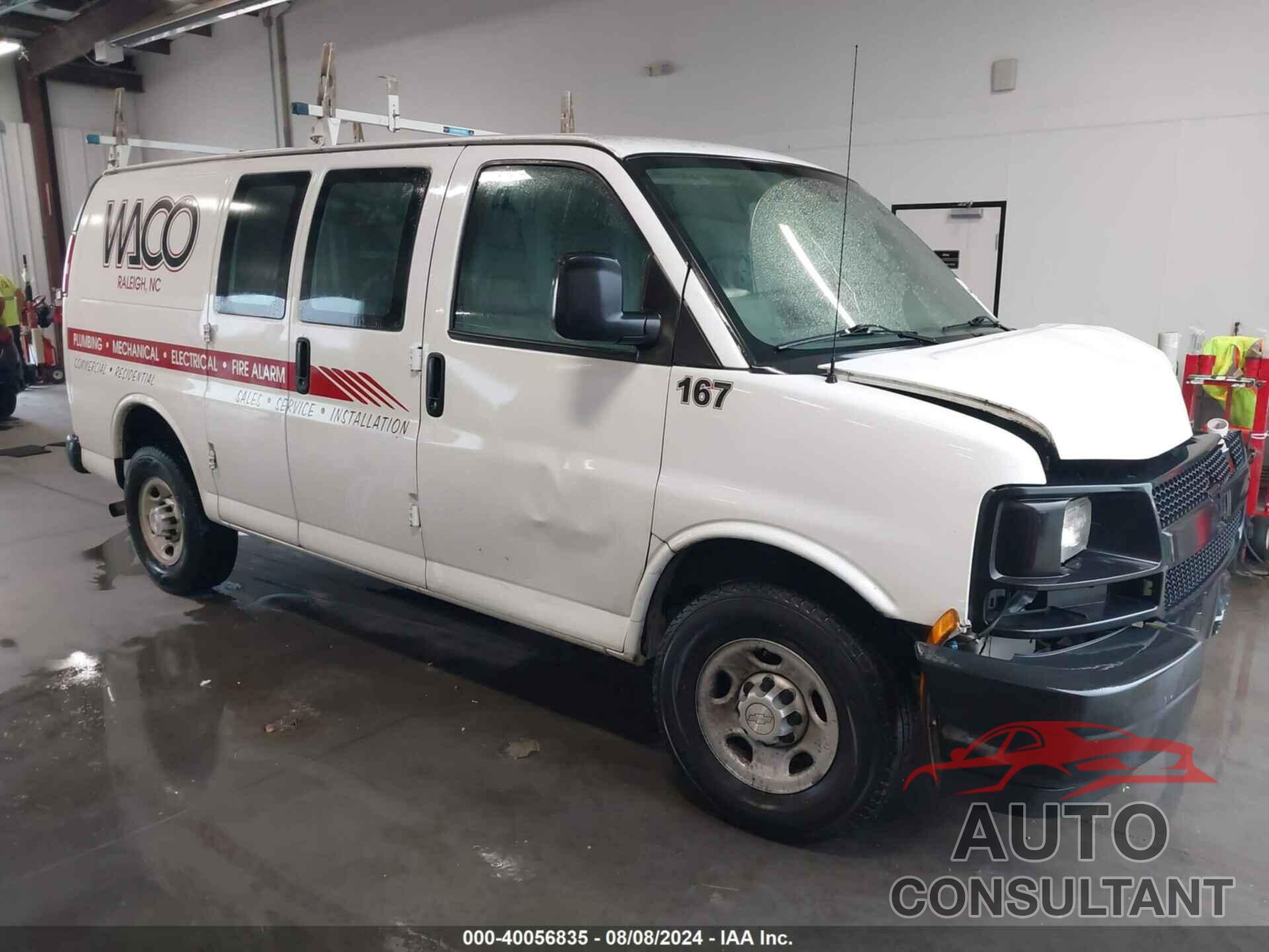 CHEVROLET EXPRESS 2500 2017 - 1GCWGAFF0H1119356