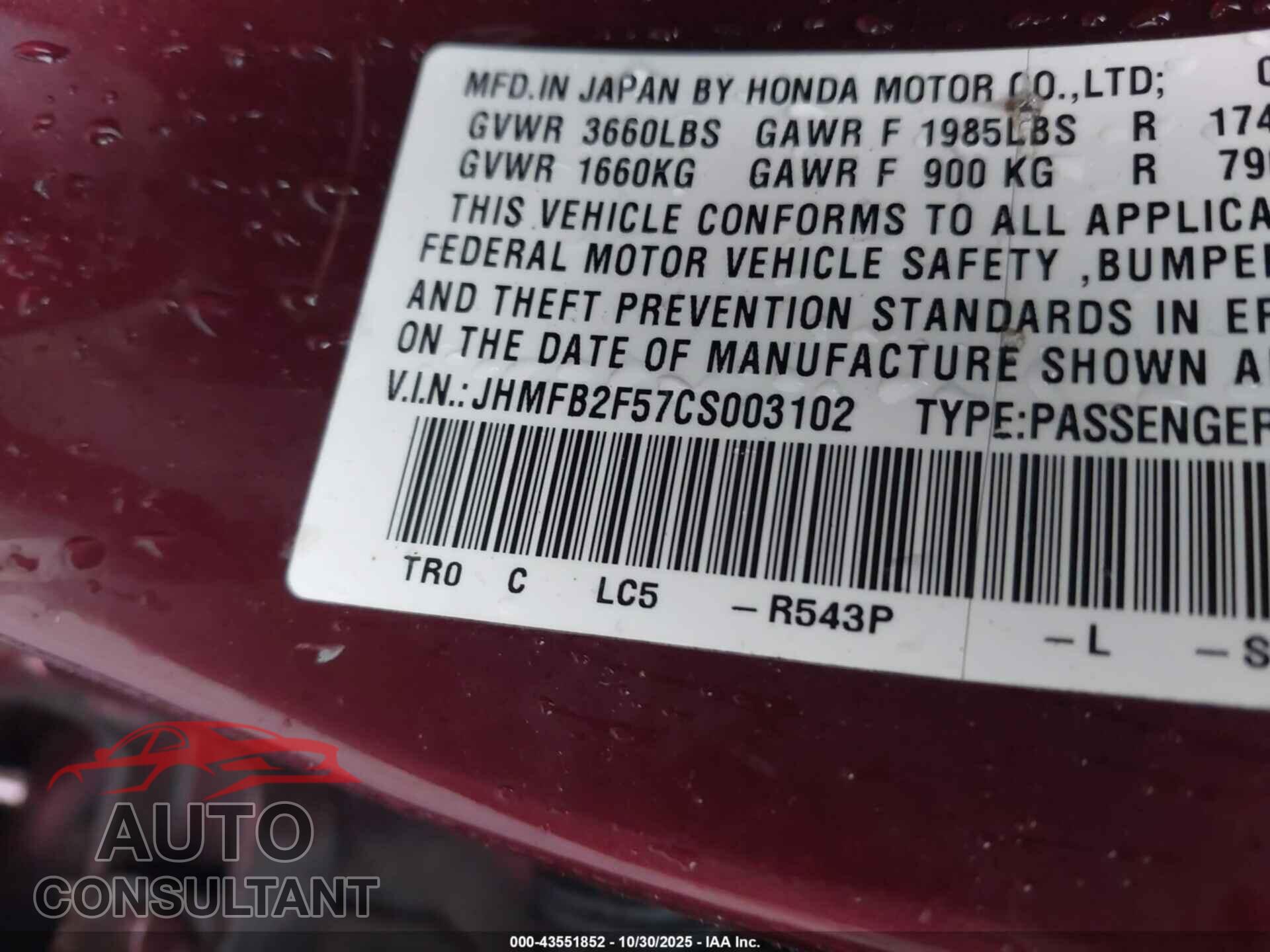 HONDA CIVIC 2012 - JHMFB2F57CS003102