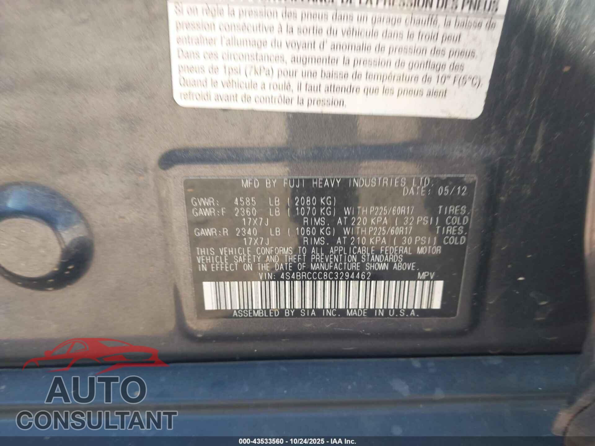 SUBARU OUTBACK 2012 - 4S4BRCCC8C3294462