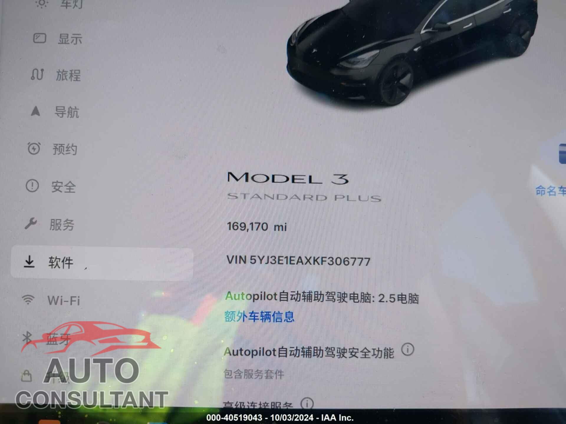 TESLA MODEL 3 2019 - 5YJ3E1EAXKF306777