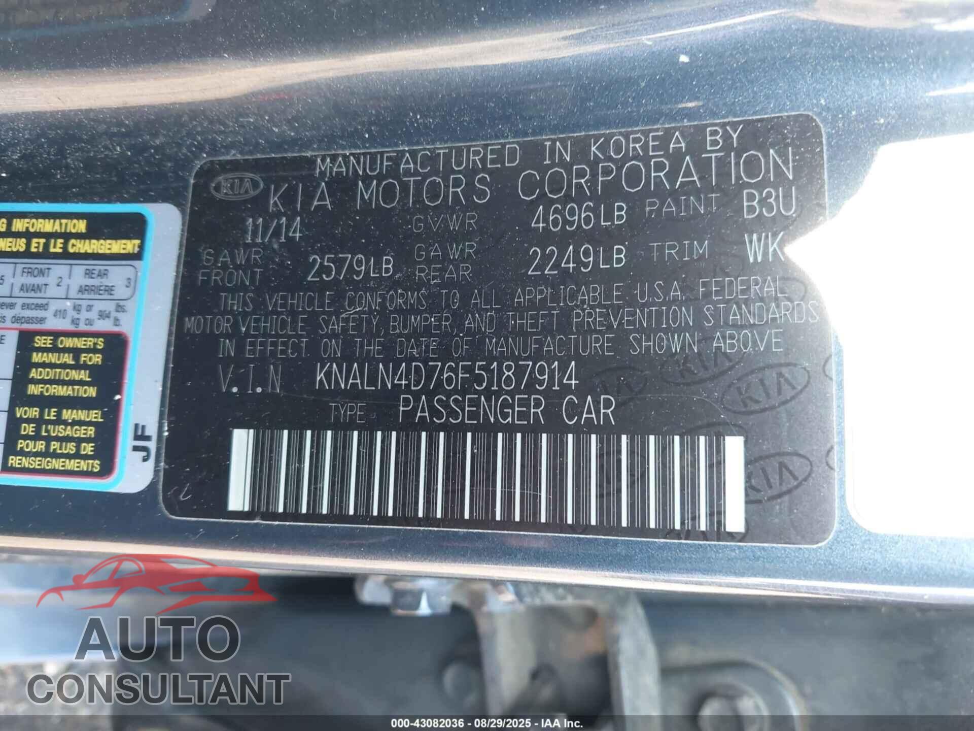 KIA CADENZA 2015 - KNALN4D76F5187914