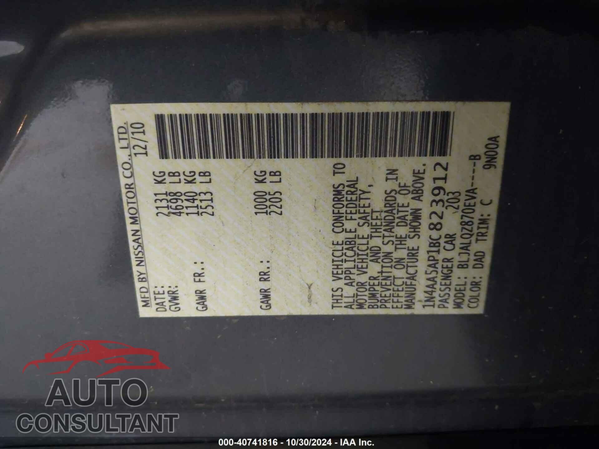 NISSAN MAXIMA 2011 - 1N4AA5AP1BC823912