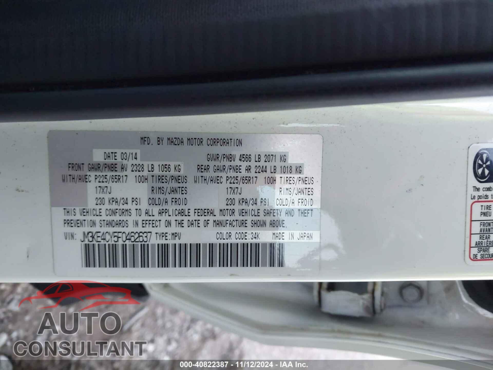 MAZDA CX-5 2015 - JM3KE4CY5F0462637
