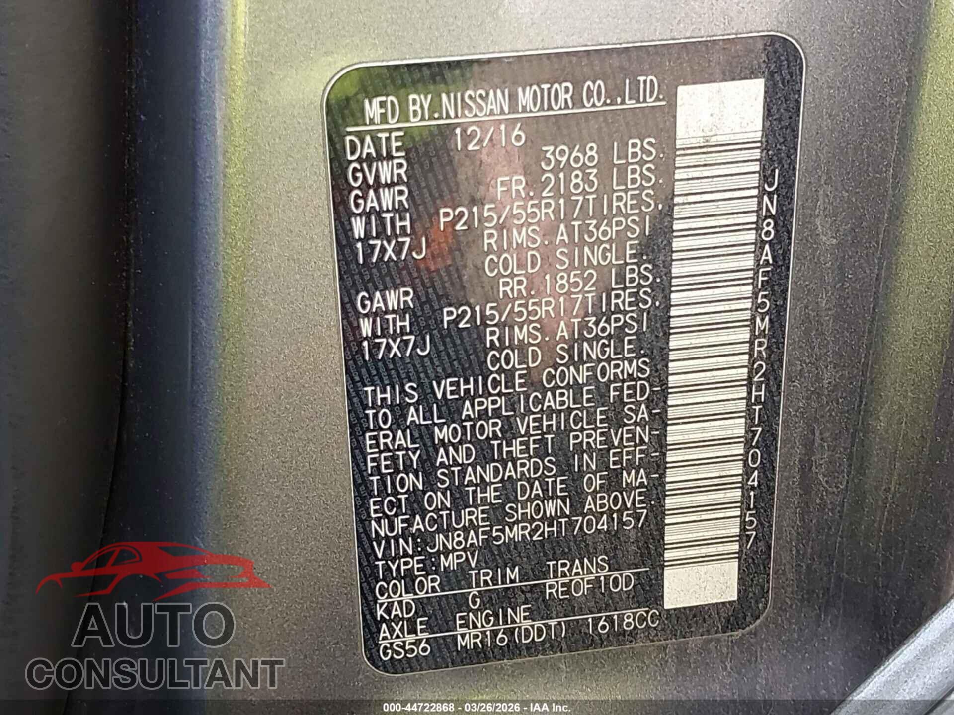 NISSAN JUKE 2017 - JN8AF5MR2HT704157