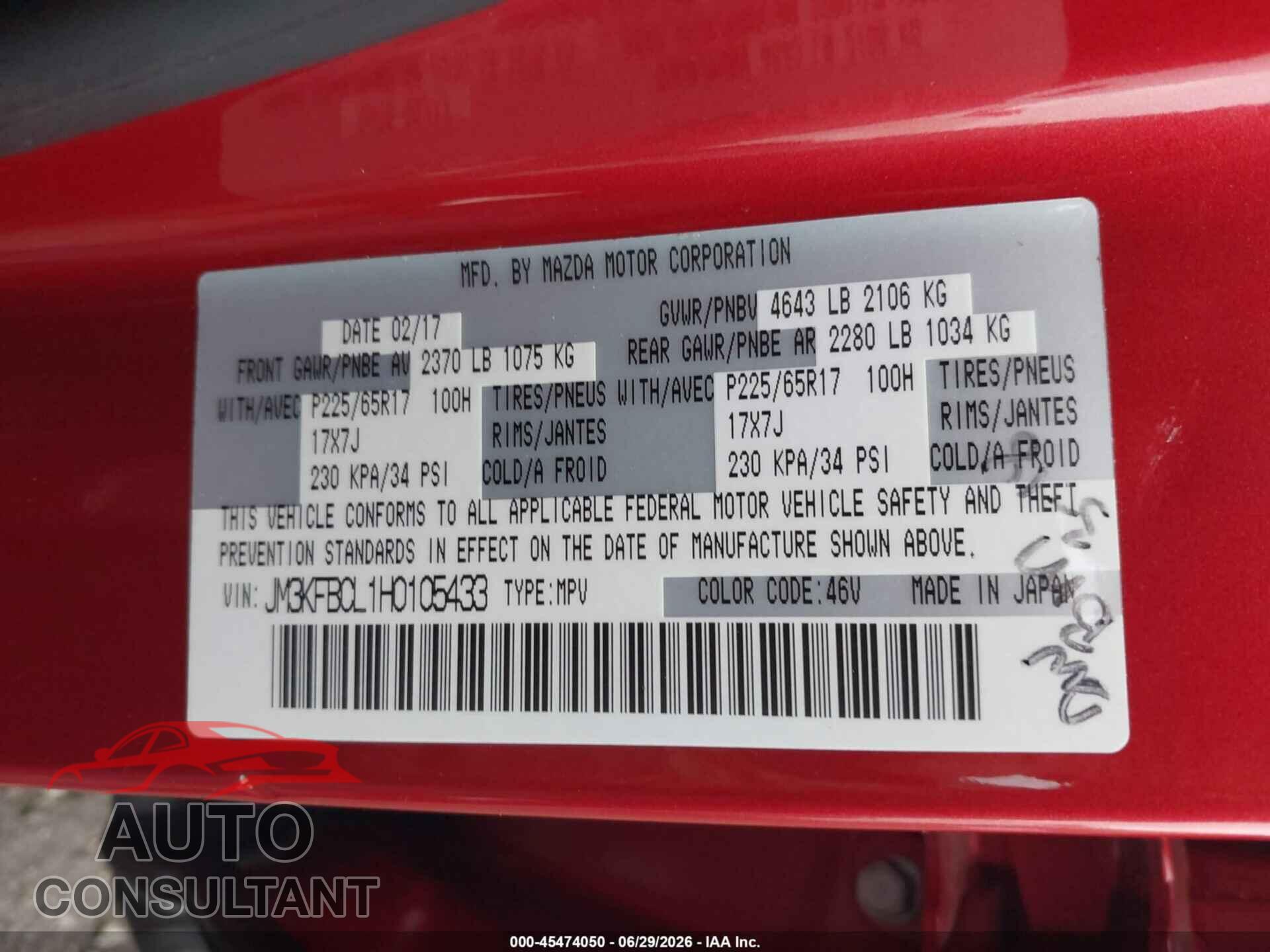 MAZDA CX-5 2017 - JM3KFBCL1H0105433