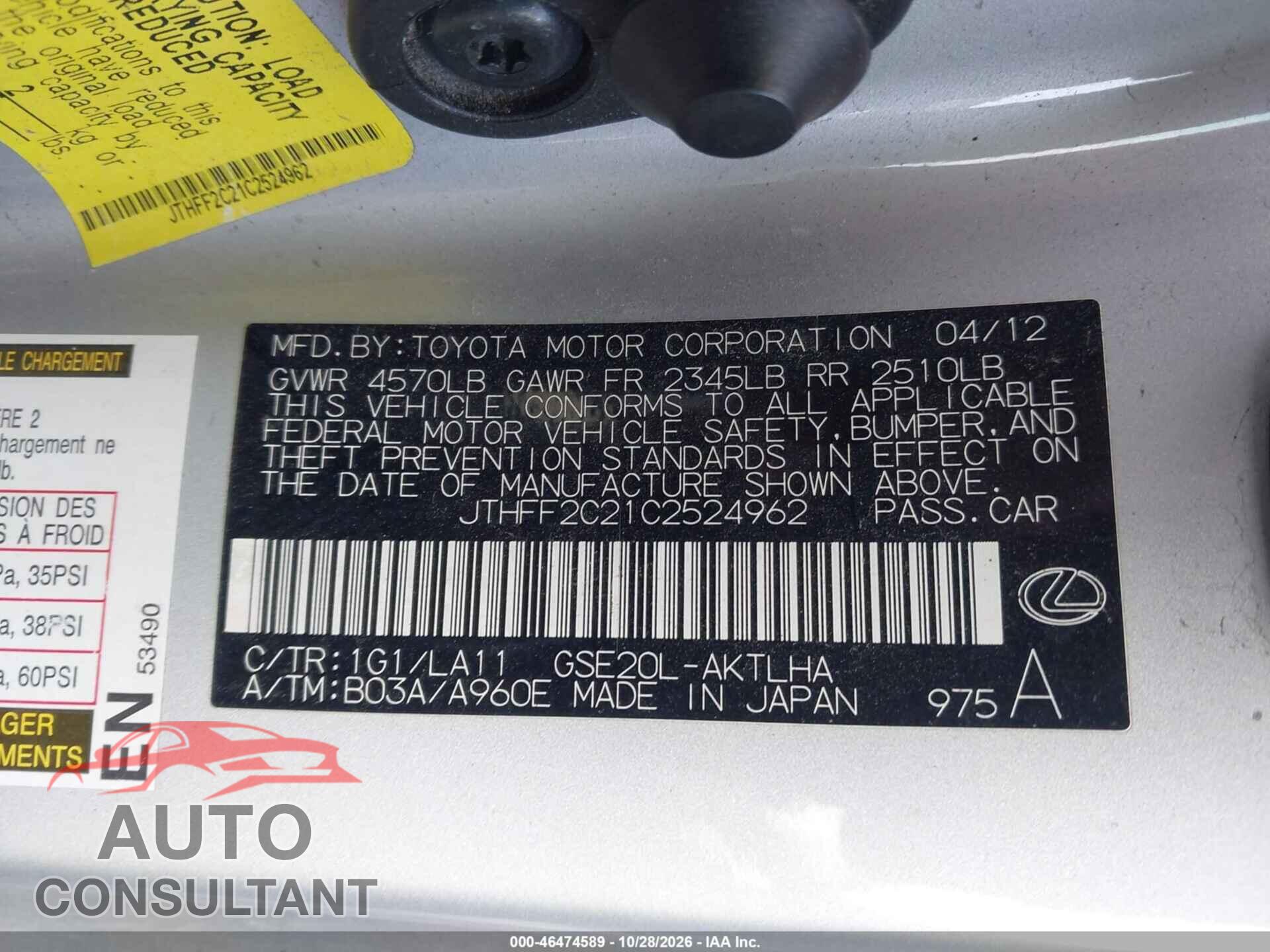 LEXUS IS 250C 2012 - JTHFF2C21C2524962