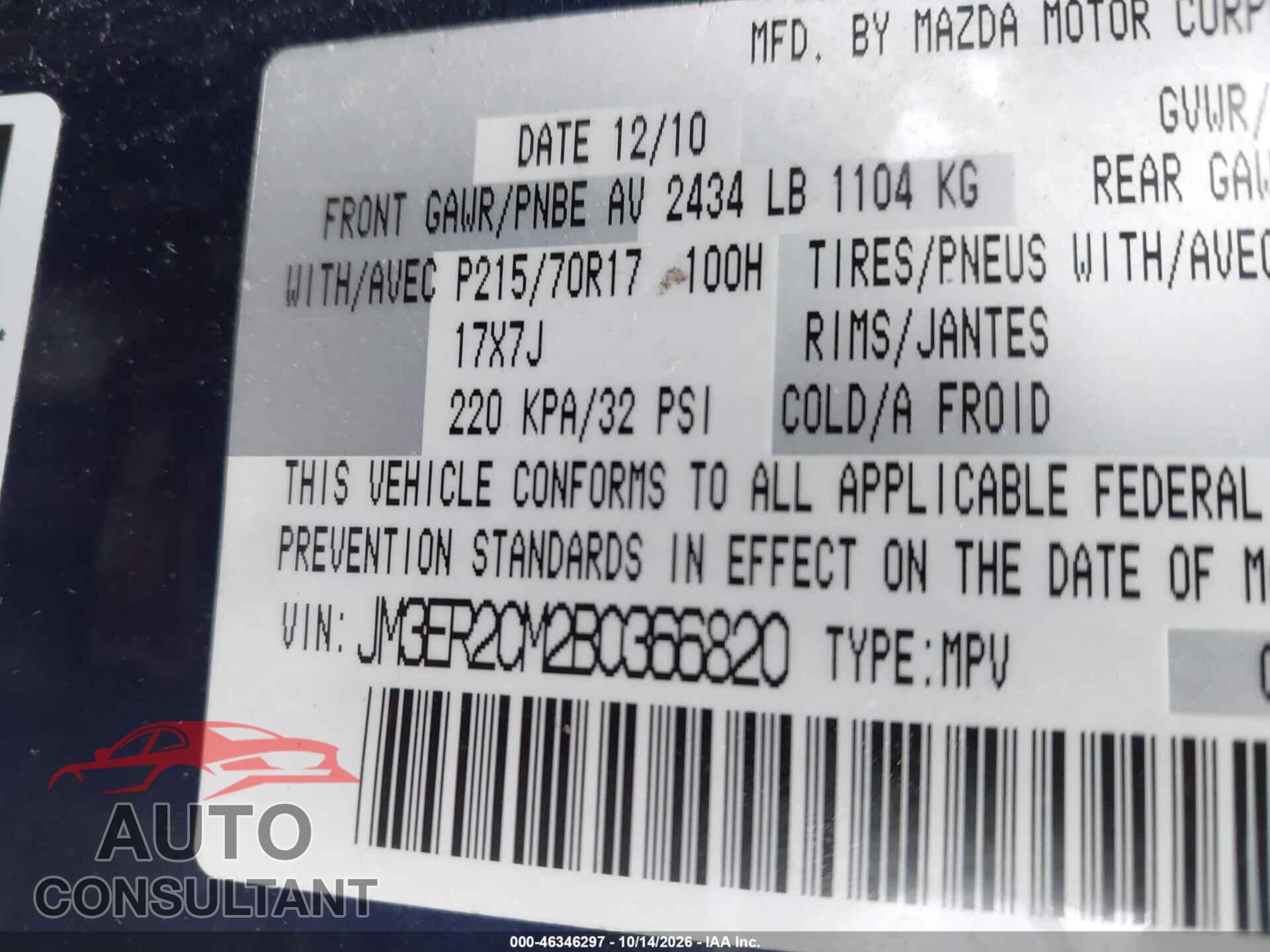 MAZDA CX-7 2011 - JM3ER2CM2B0366820
