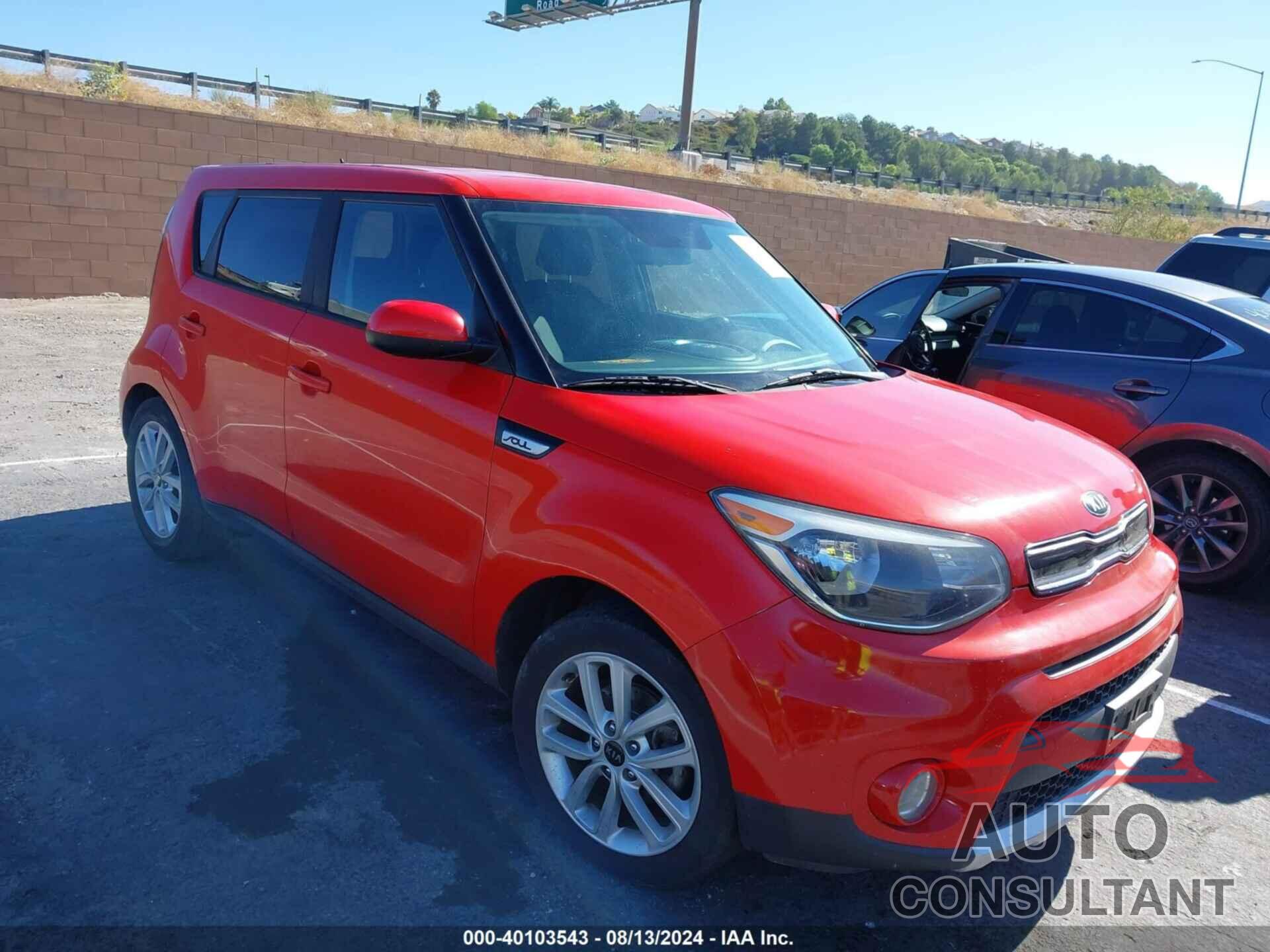 KIA SOUL 2017 - KNDJP3A50H7422445