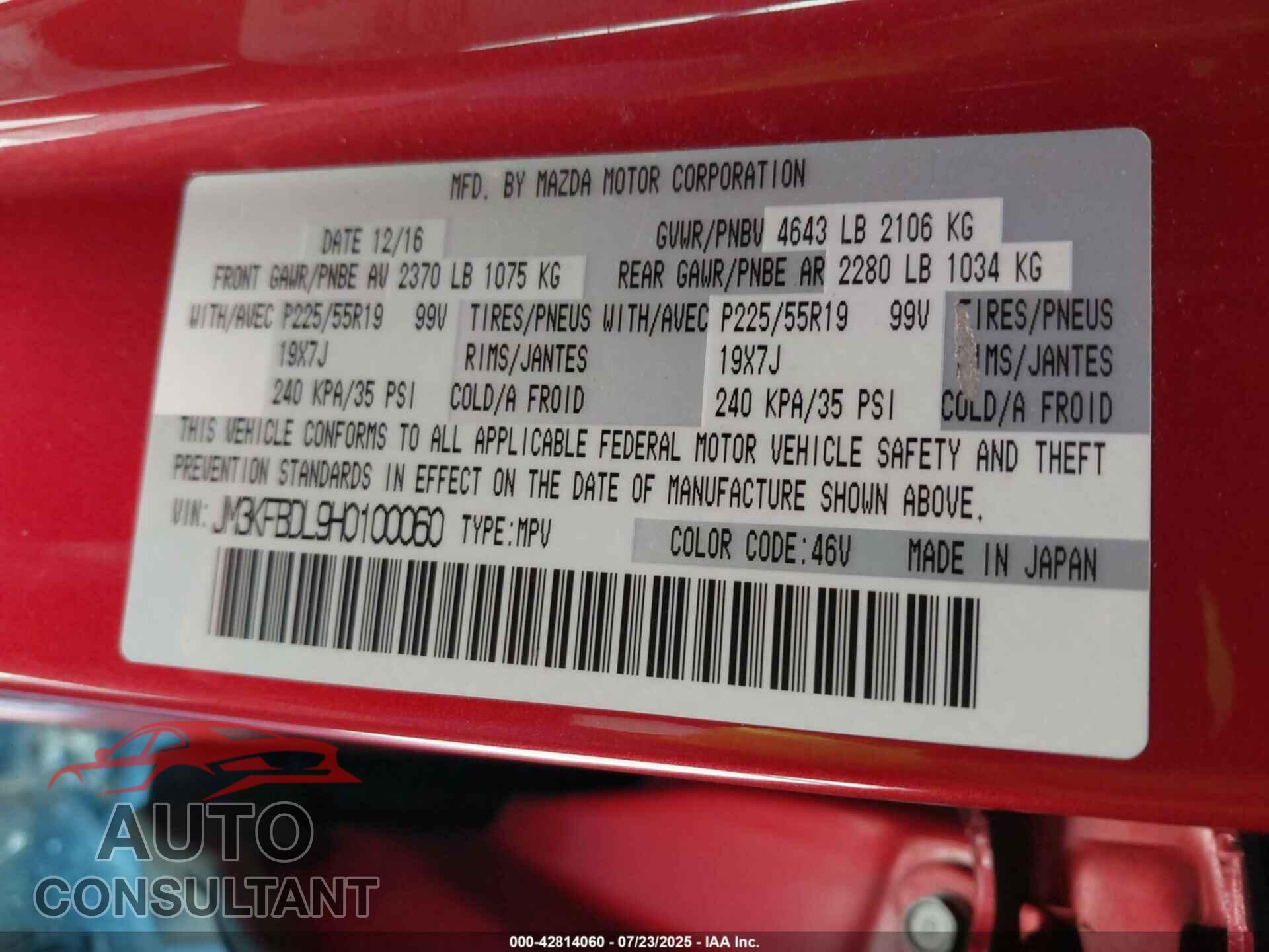 MAZDA CX-5 2017 - JM3KFBDL9H0100060