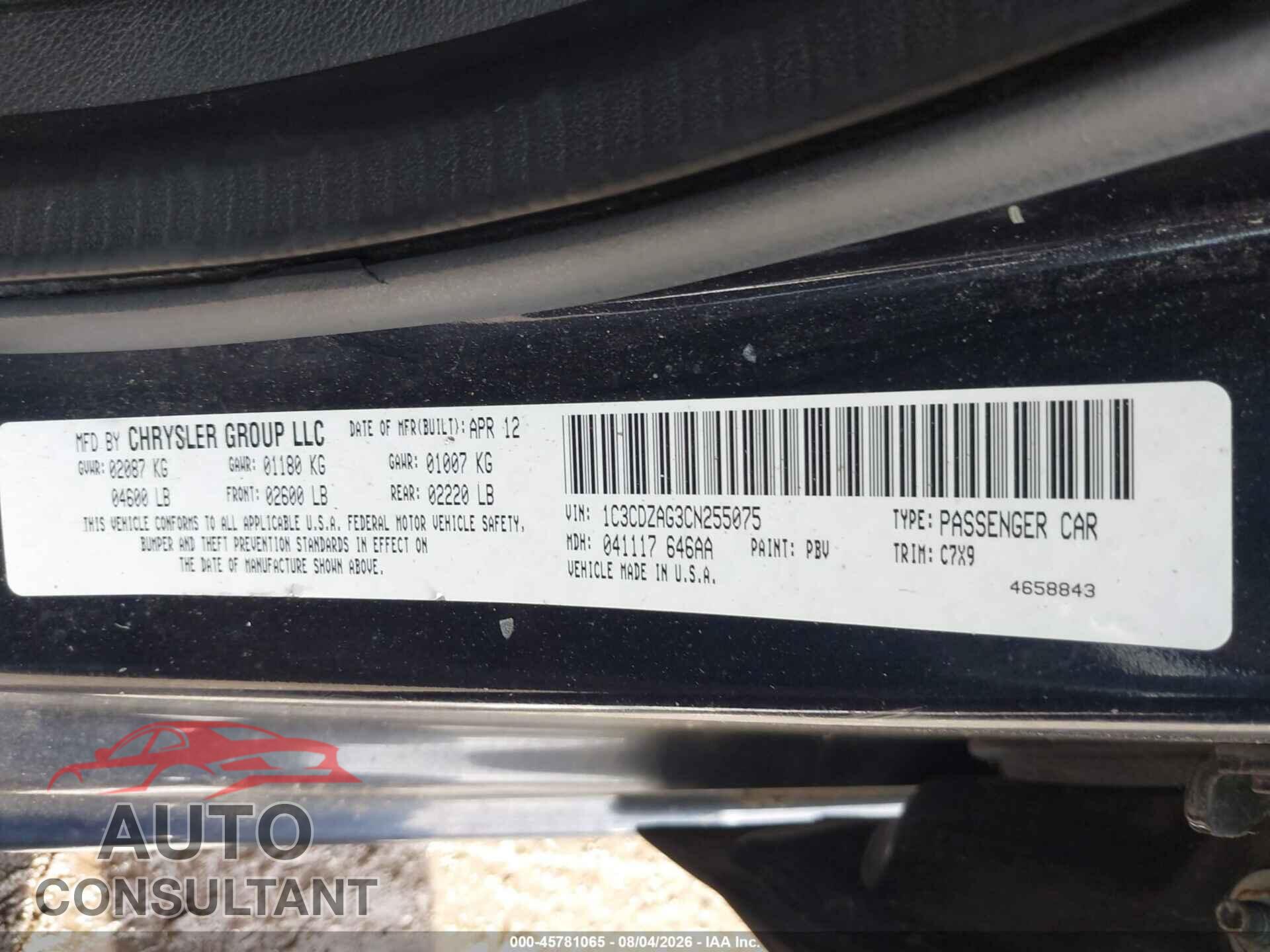 DODGE AVENGER 2012 - 1C3CDZAG3CN255075