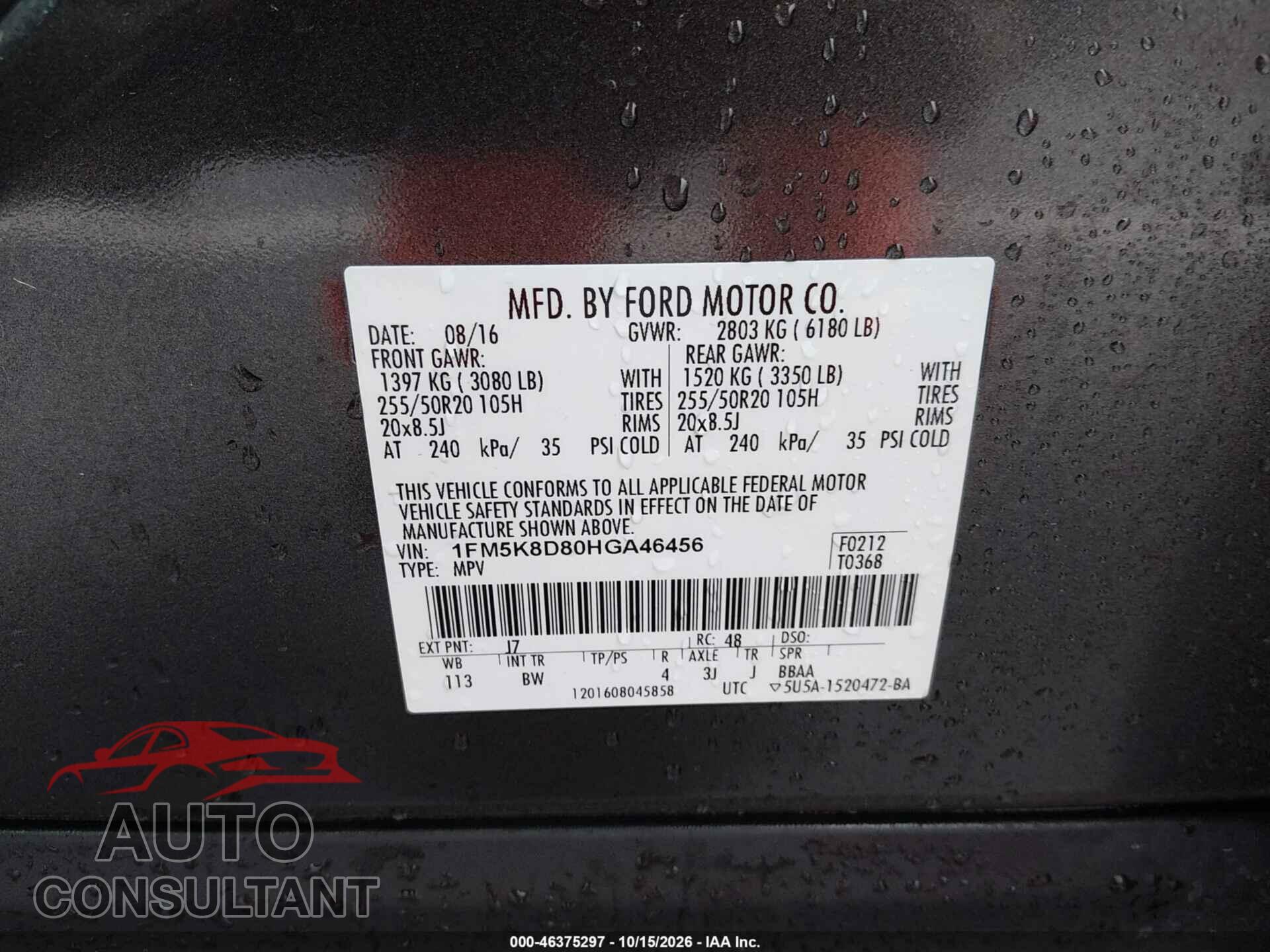 FORD EXPLORER 2017 - 1FM5K8D80HGA46456