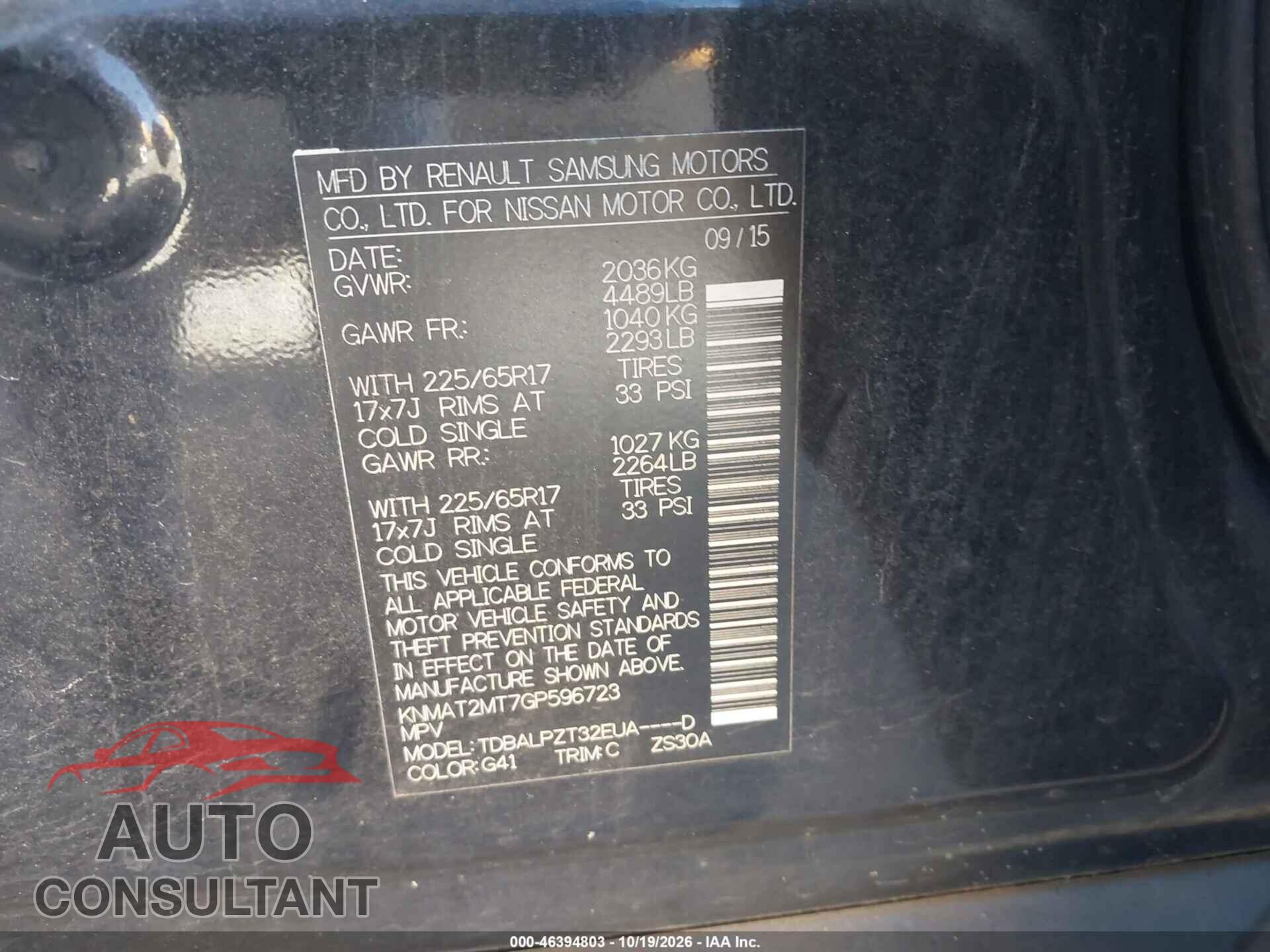 NISSAN ROGUE 2016 - KNMAT2MT7GP596723